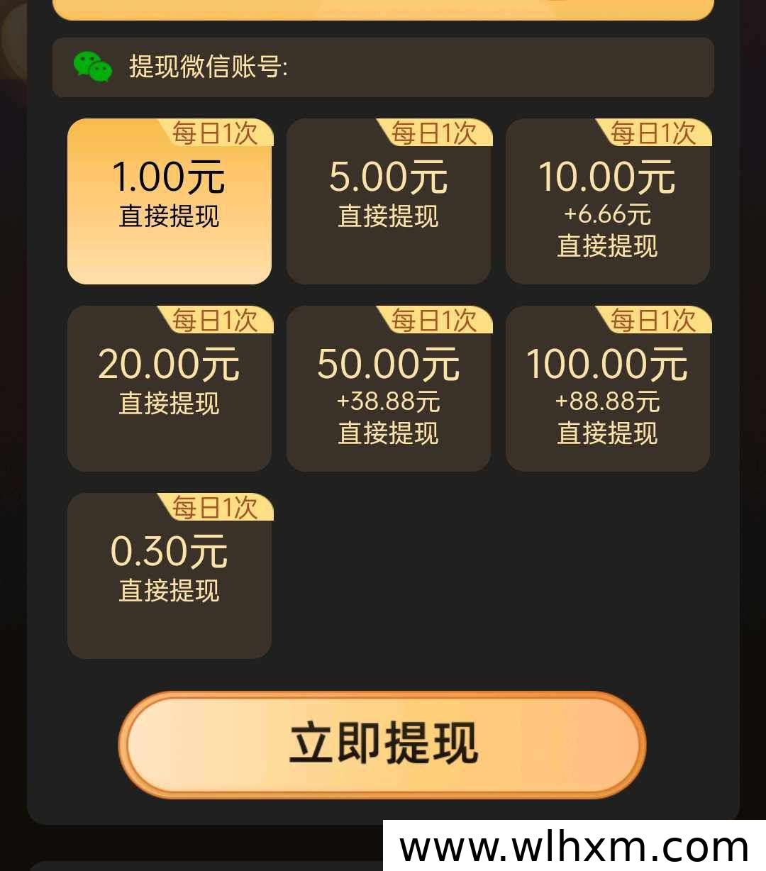 金米剧场新活动上线,推广奖励丰厚值得关注