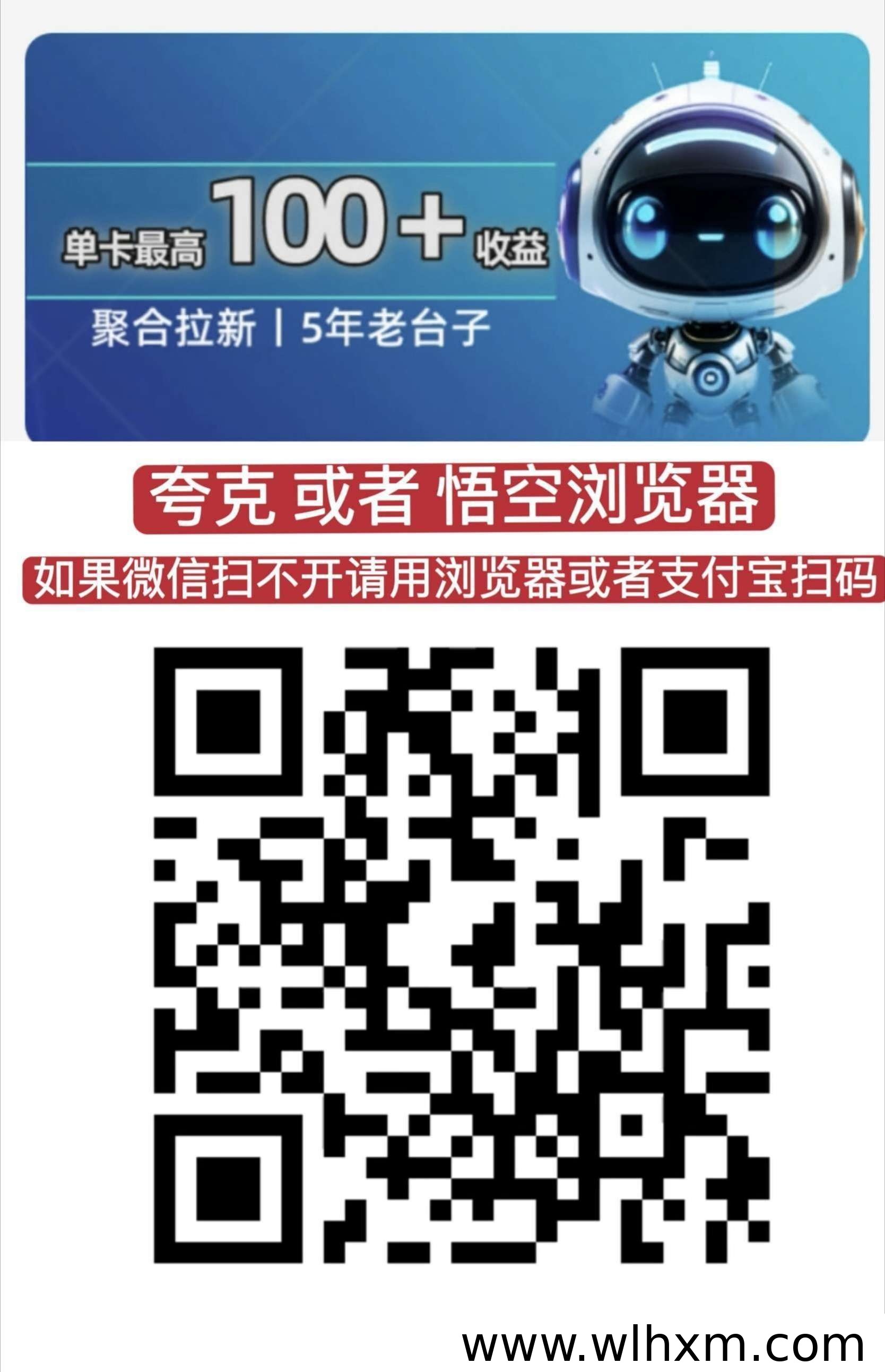 雷霆项目拉新实操指南:接码流程与多账号收益解析
