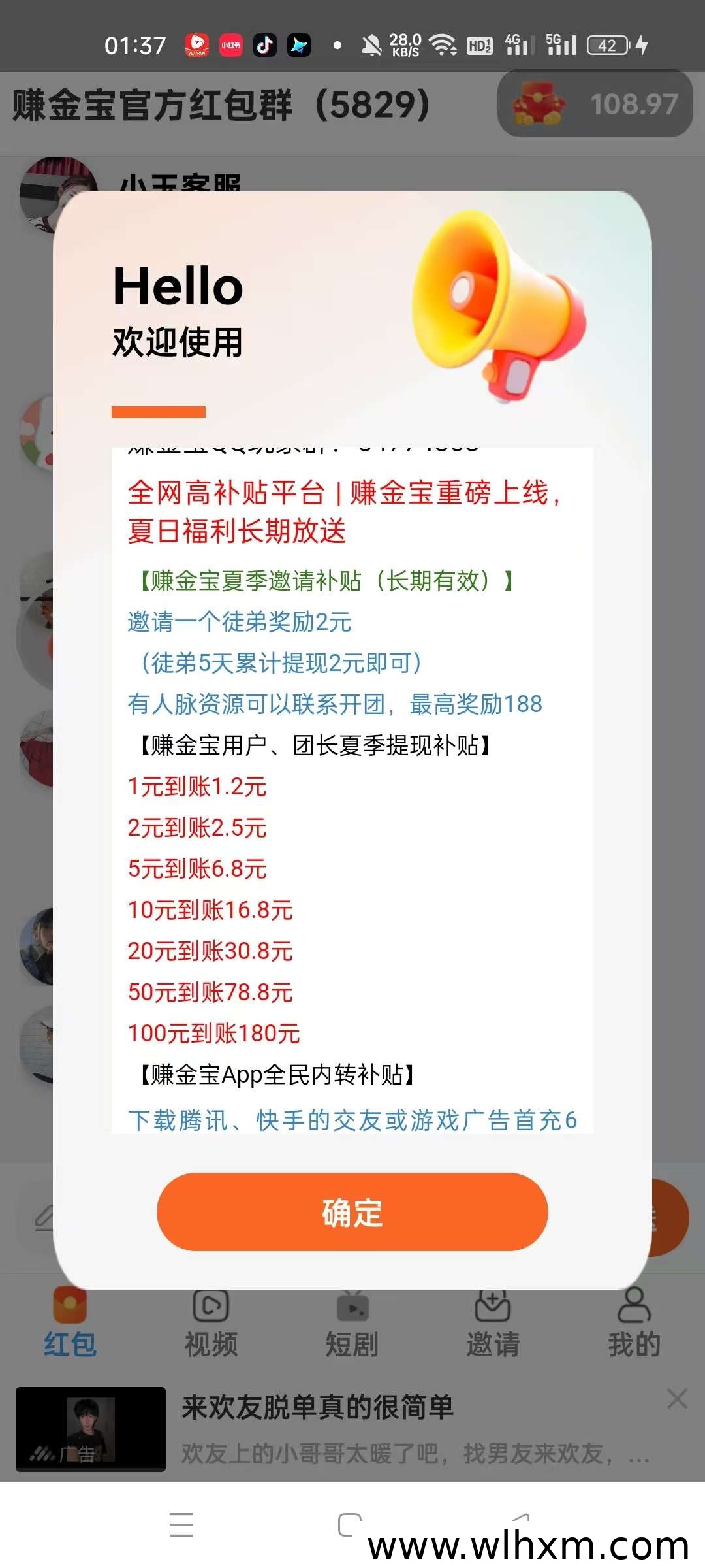 赚金宝零撸打金攻略:单机日收益稳定可观