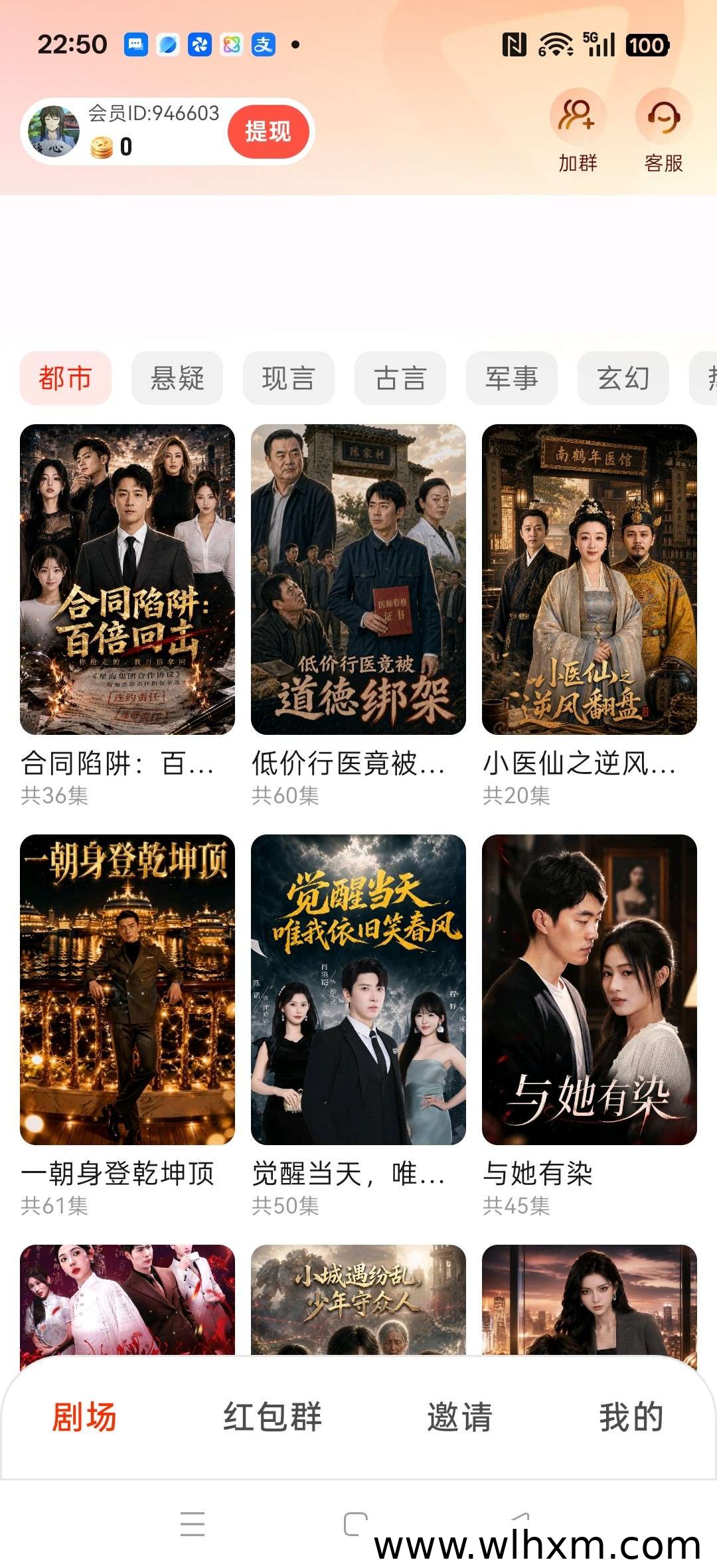 招财喵新版本上线:叠包模式零门槛体验,轻松积累日常收益