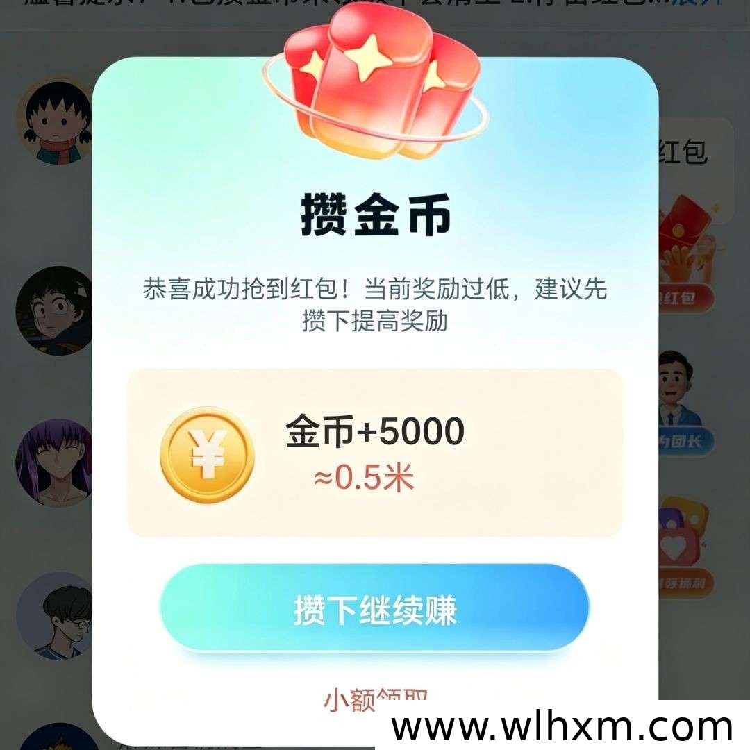 光合泡泡新版本上线,零门槛体验与推广激励并行