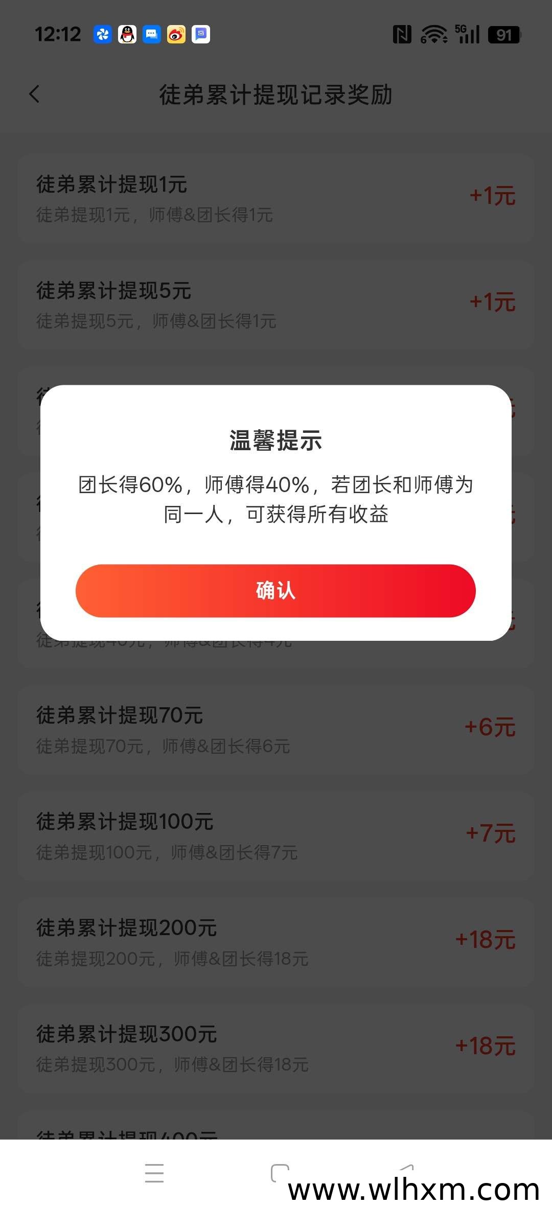 光合泡泡新版本上线,零门槛体验与推广激励并行