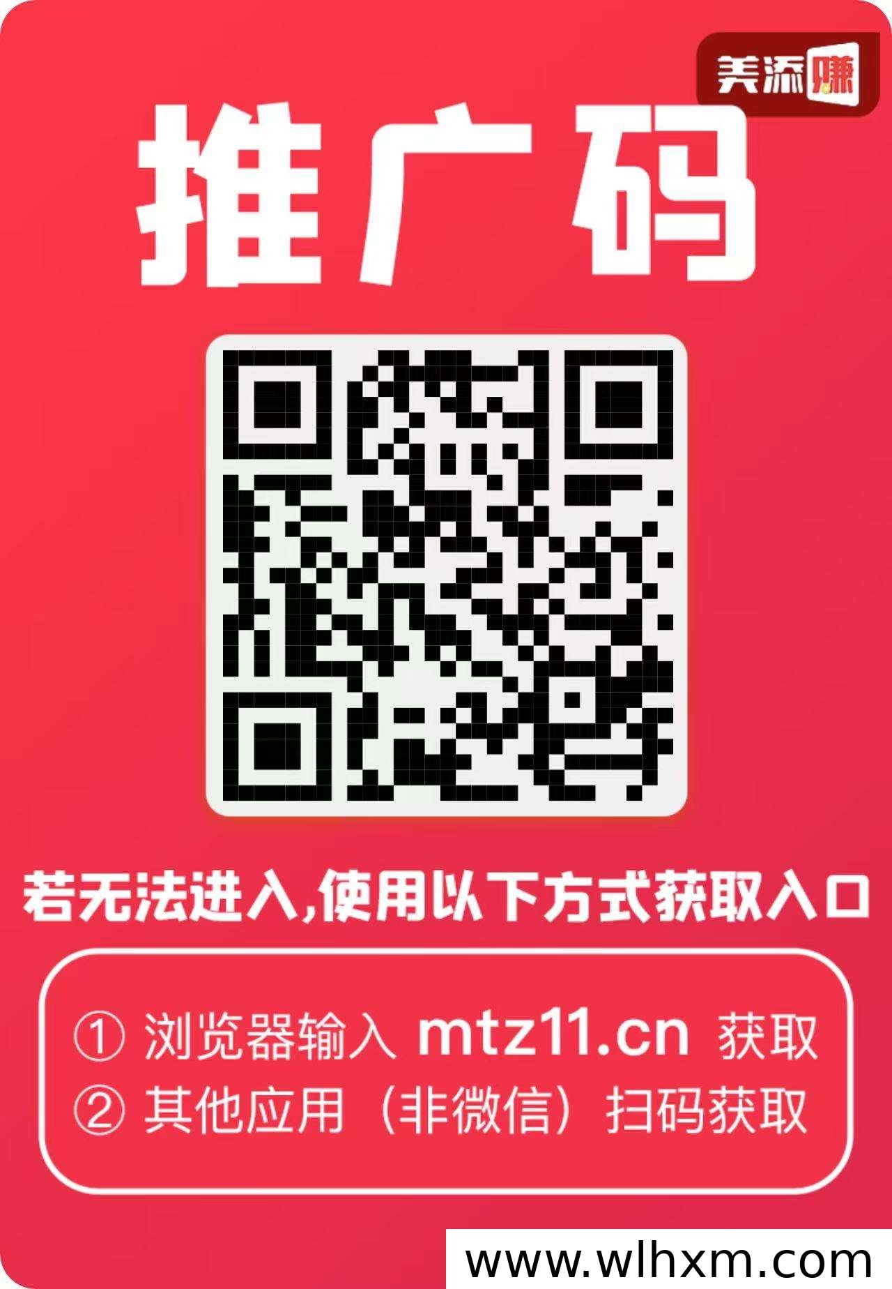 美添赚阅读平台深度评测:五年老牌任务平台是否值得长期投入