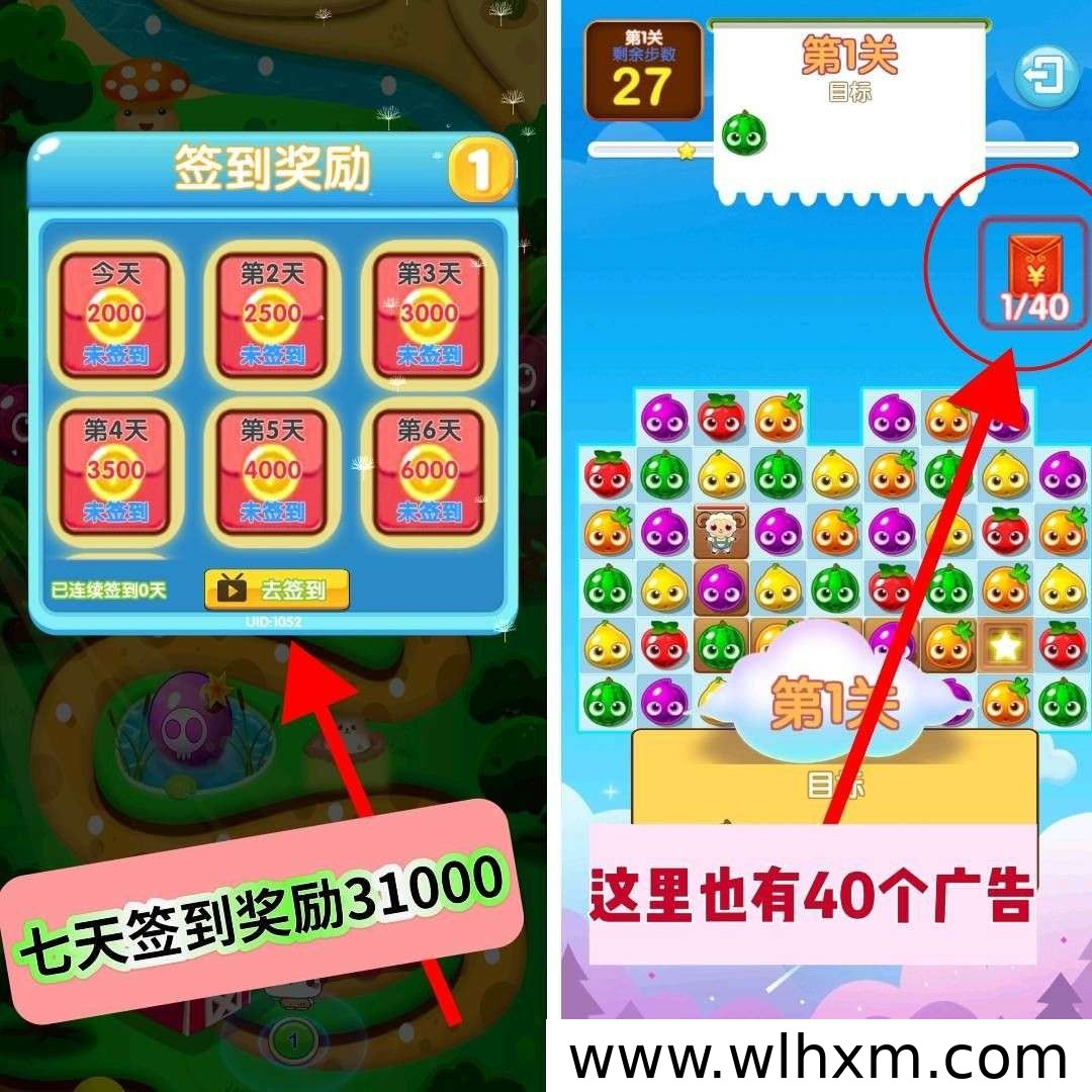雪胆消消乐新版本上线,零成本参与每日轻松赚