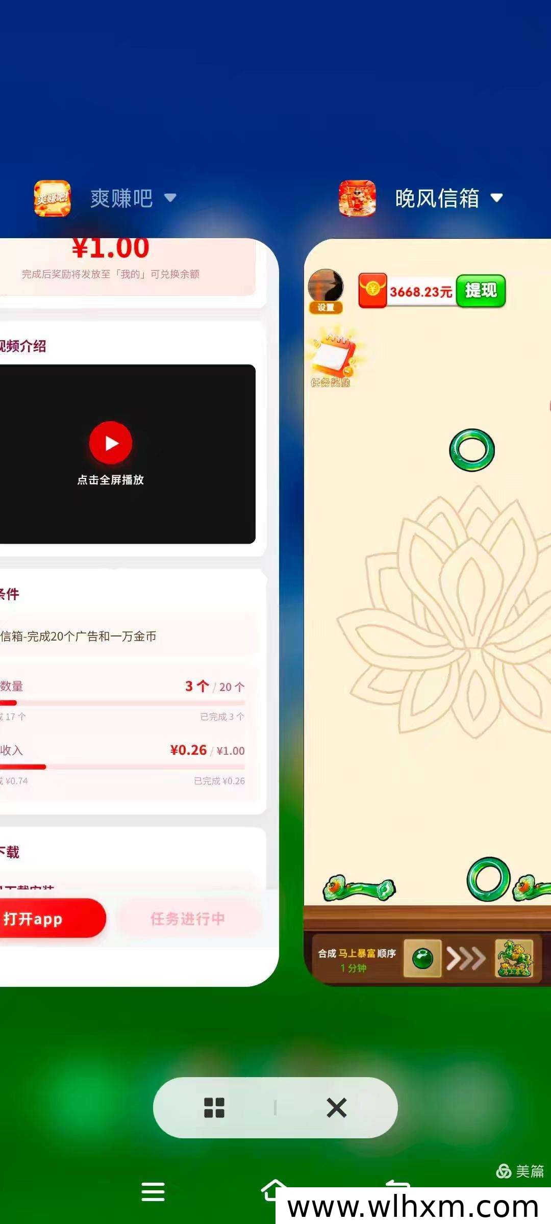 粉宝乐园挂机看广告赚收益,团队扶持政策全面解读