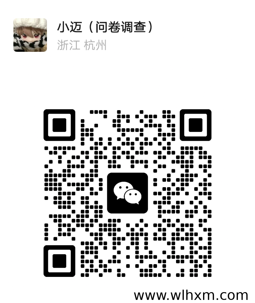 问卷答题副业新选择:稳定运行多年的平台如何带来每日收益