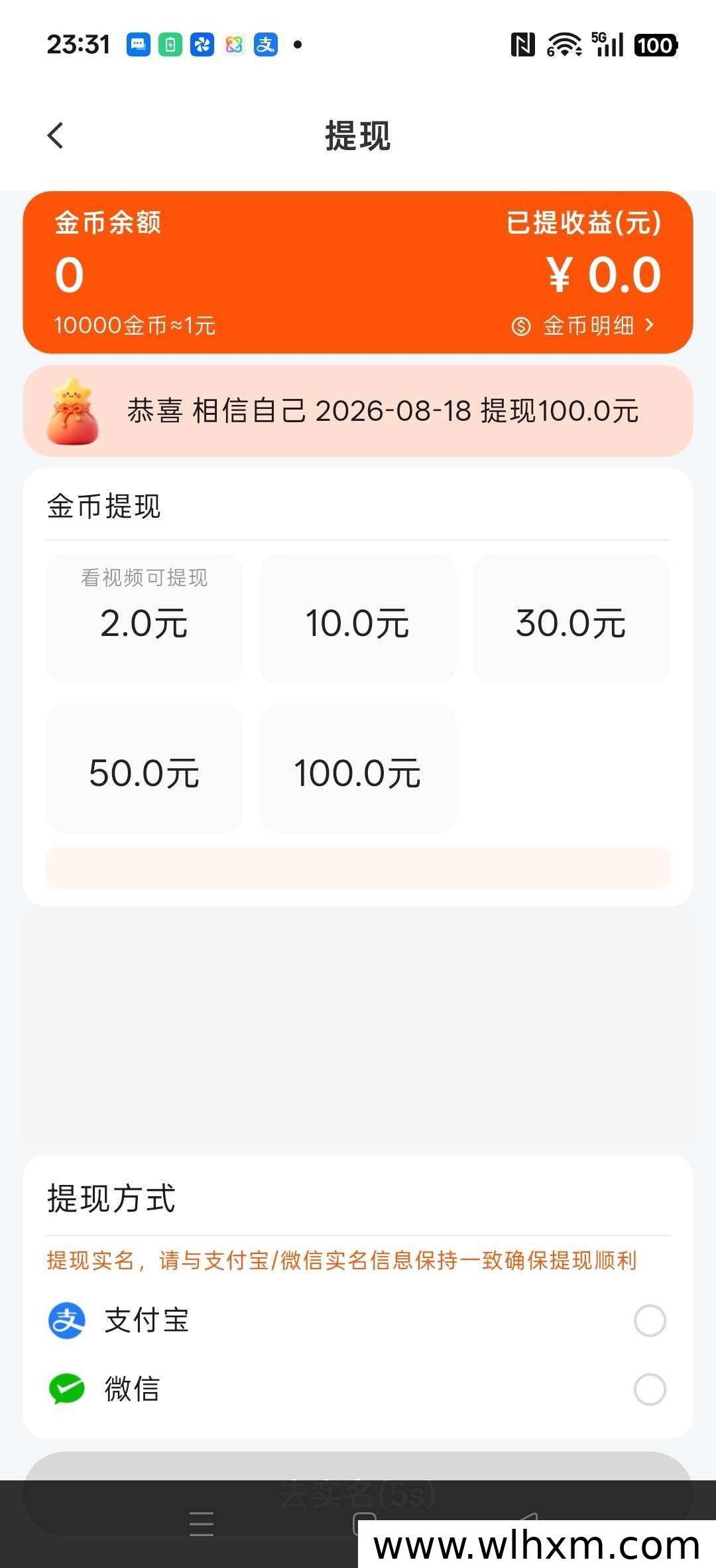 拾惠新品上线,零门槛看视频赚收益玩法解析