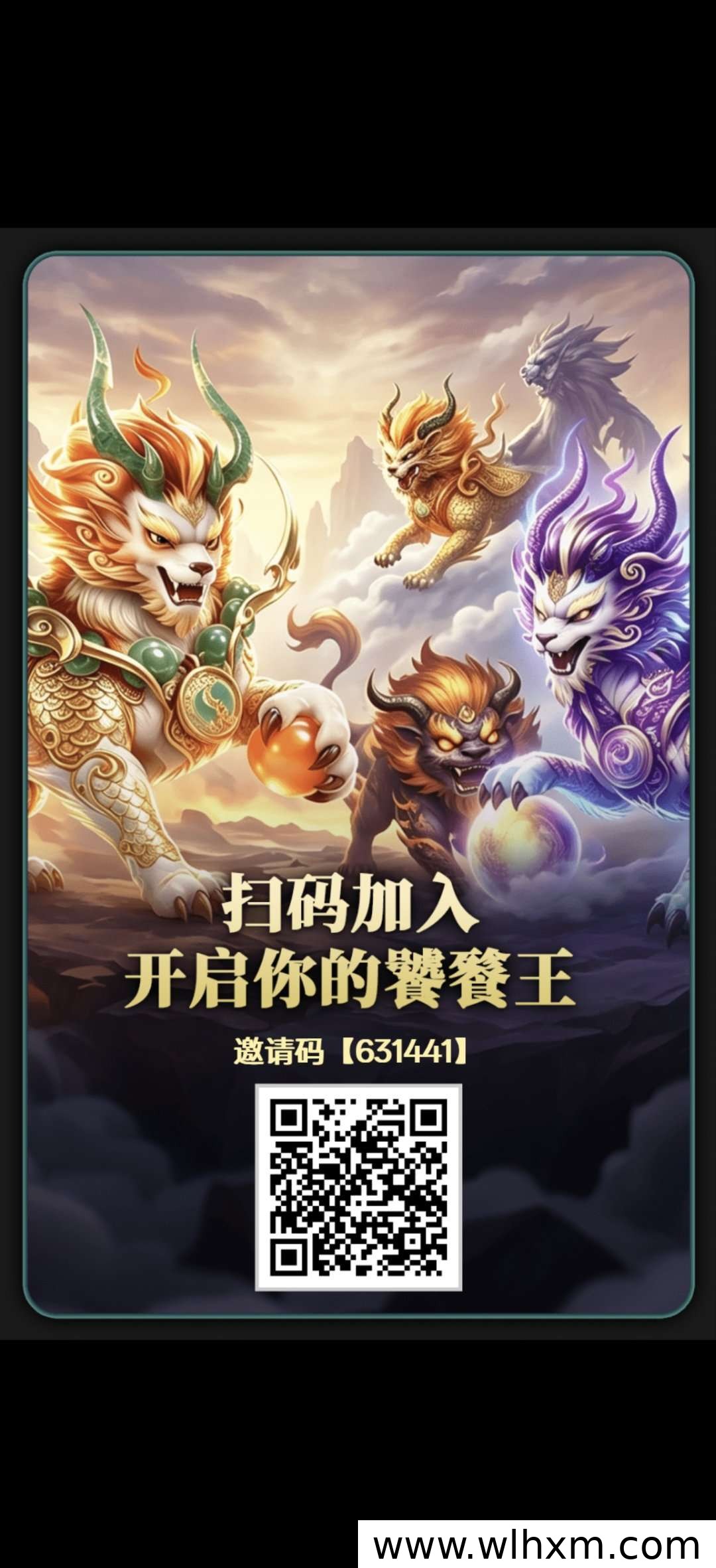 饕餮王零撸体验指南:转盘夺宝与钻石回收全解析