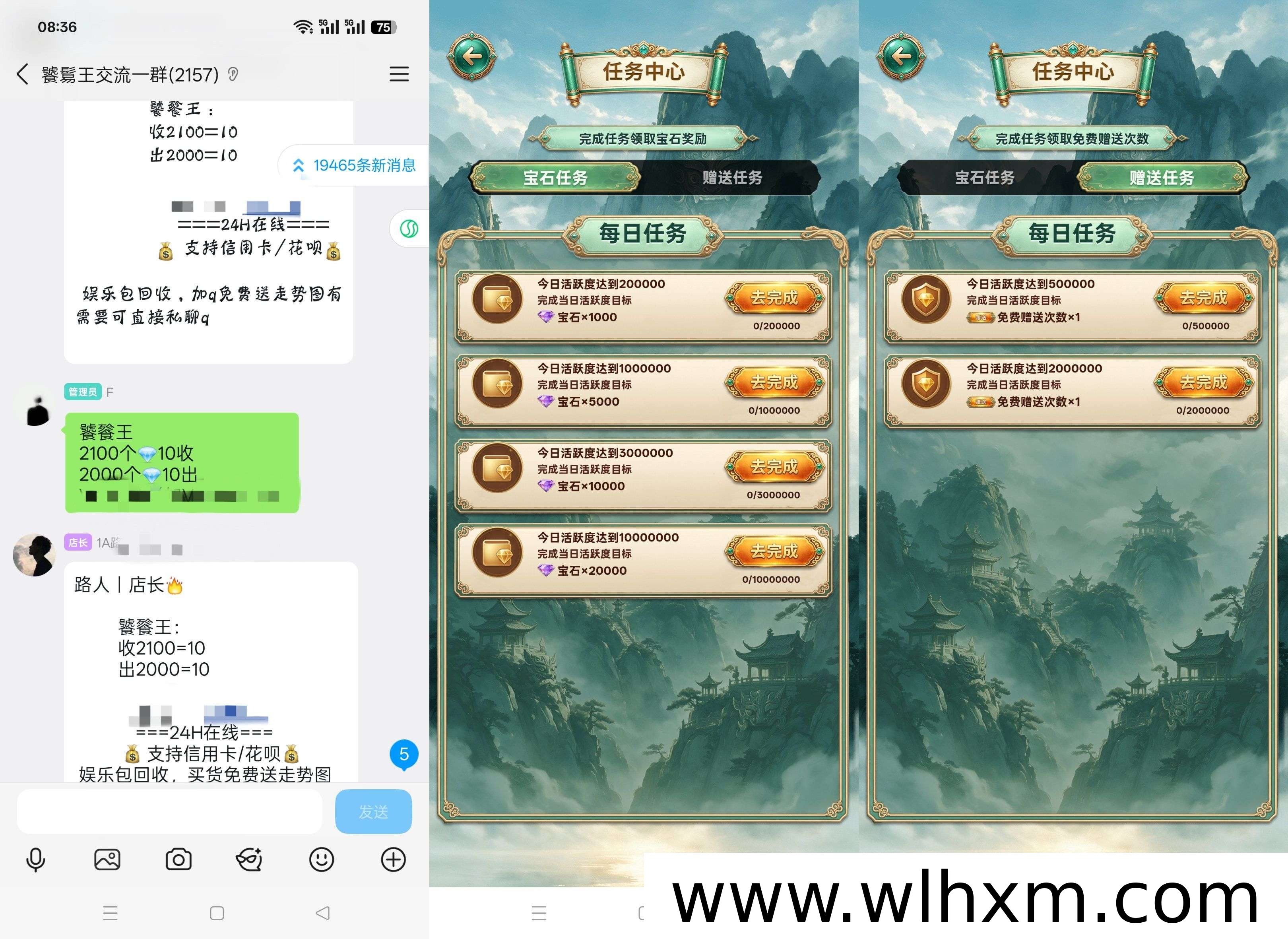 饕餮王零撸体验指南:转盘夺宝与钻石回收全解析