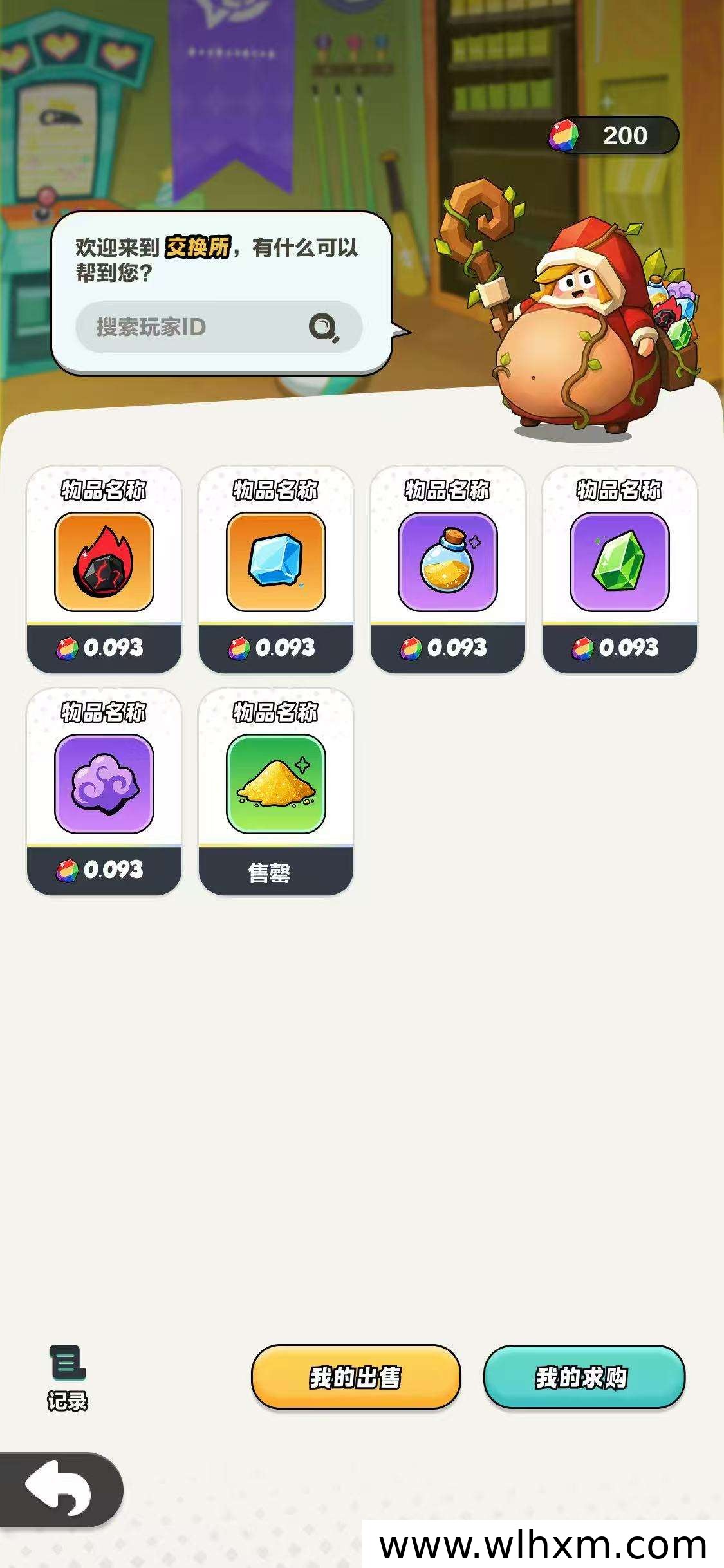 噜噜王国项目预热开启 蜂群团队引领全新玩法体验