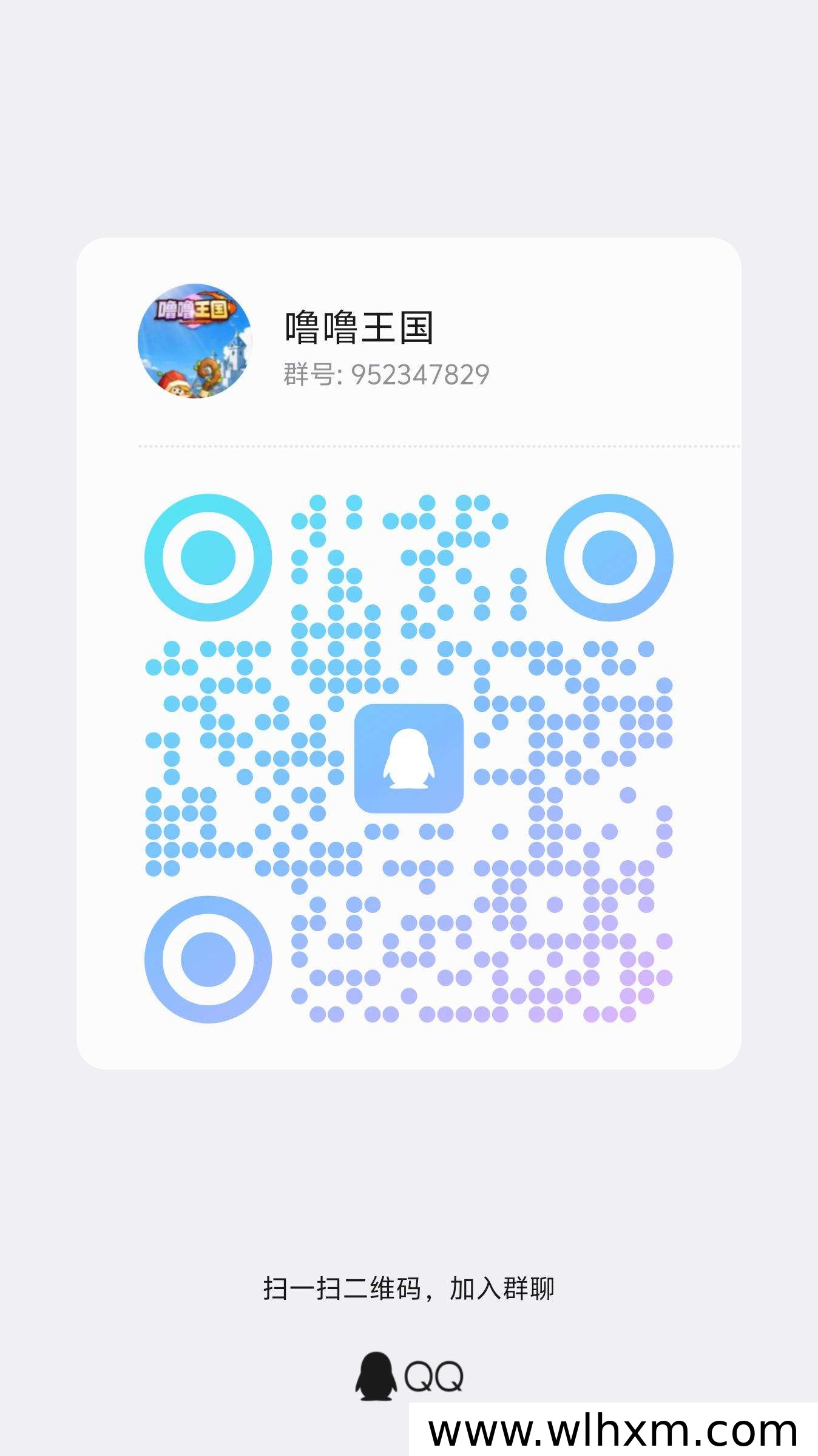 噜噜王国项目预热开启 蜂群团队引领全新玩法体验