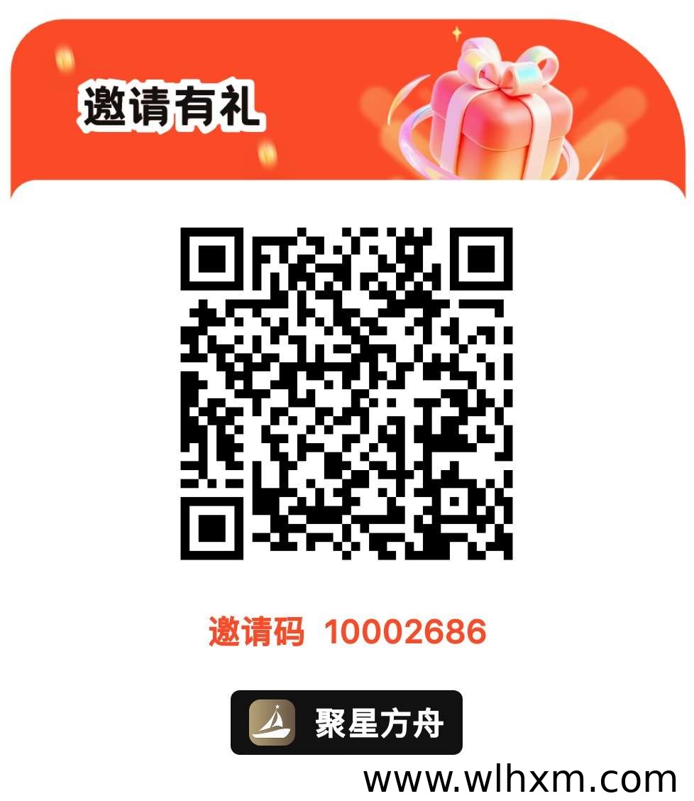 聚星方舟挂机体验:轻松赚零花的新选择