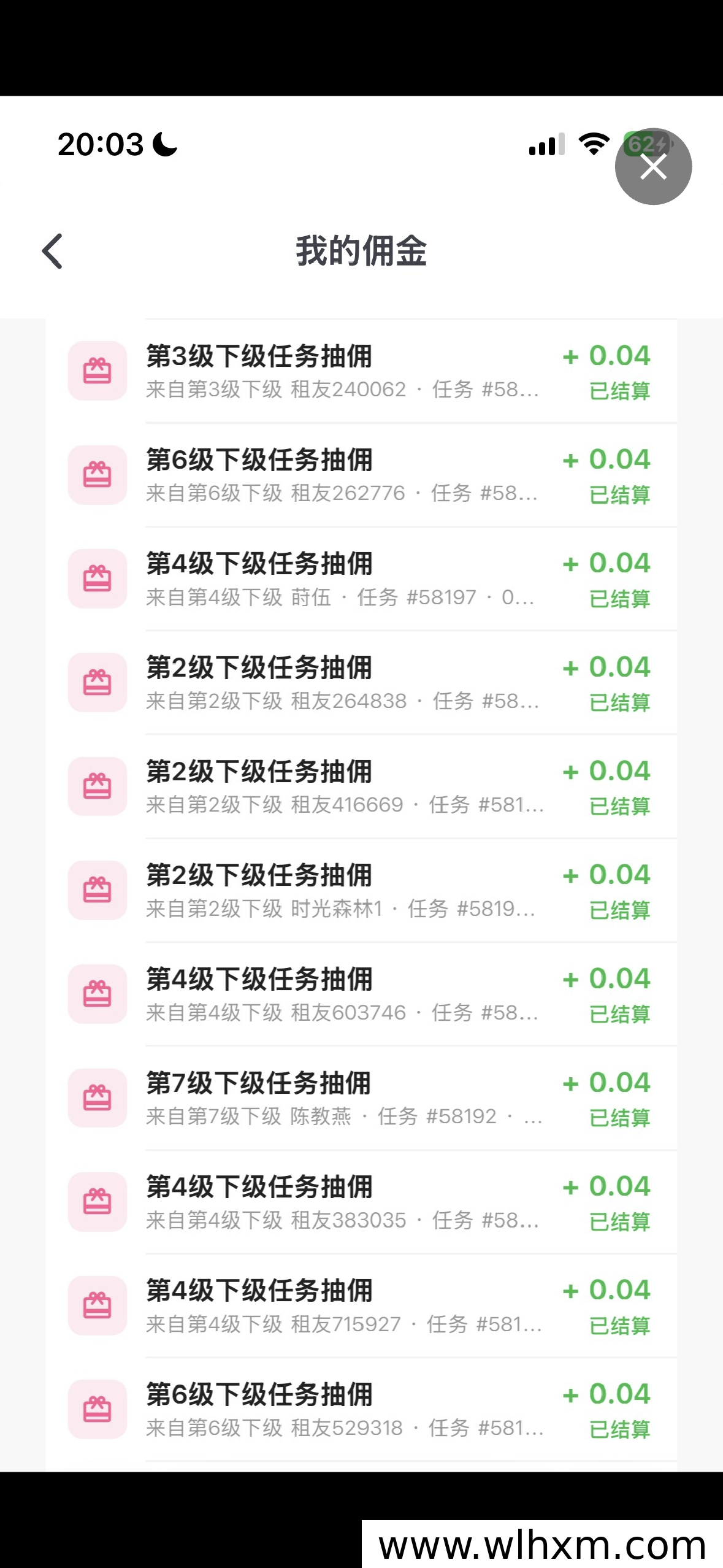 2026年全自动挂机项目解析：多平台收益潜力与操作指南