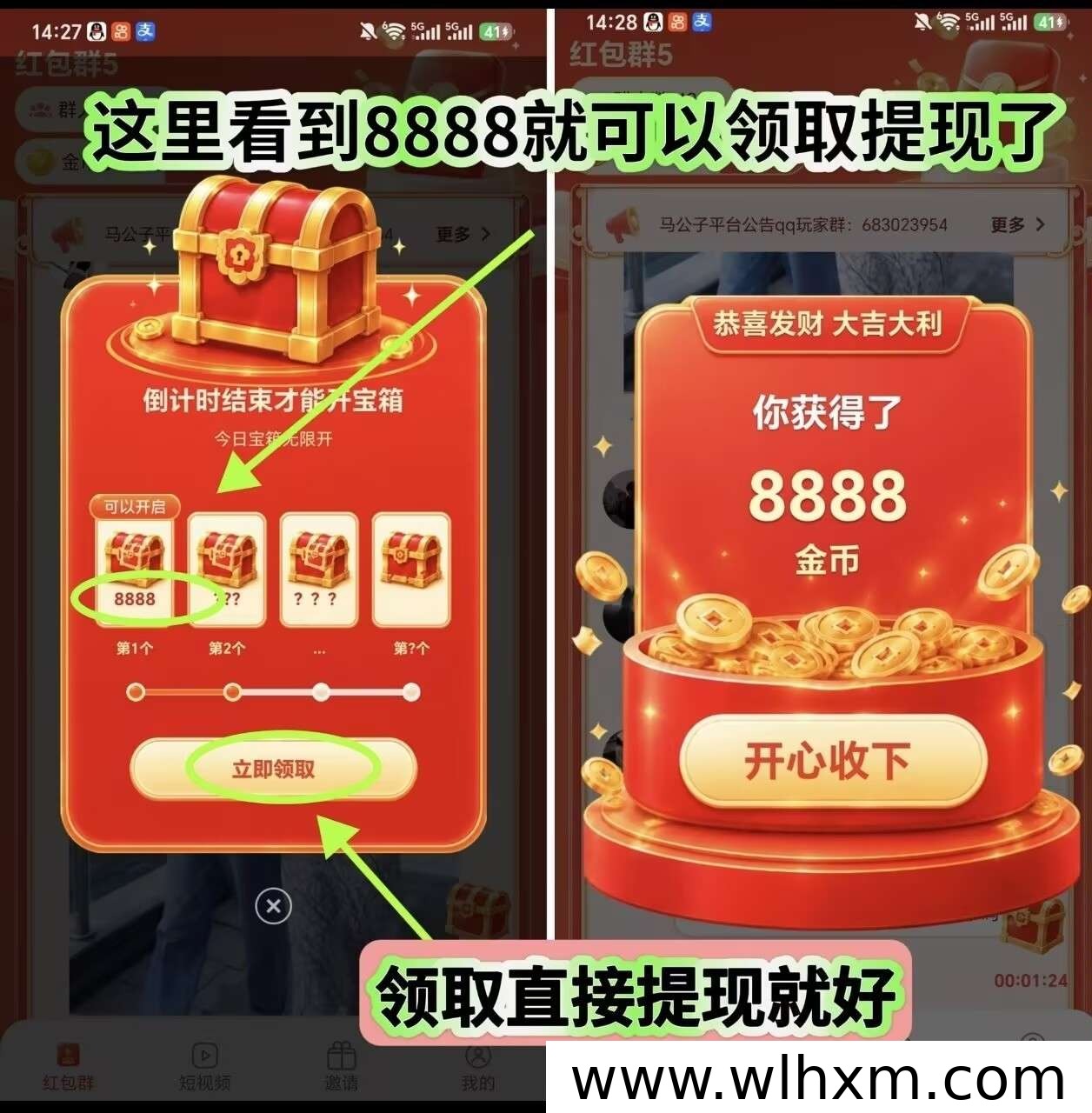 乐拾小记新项目上线 首码半自动收益模式解析