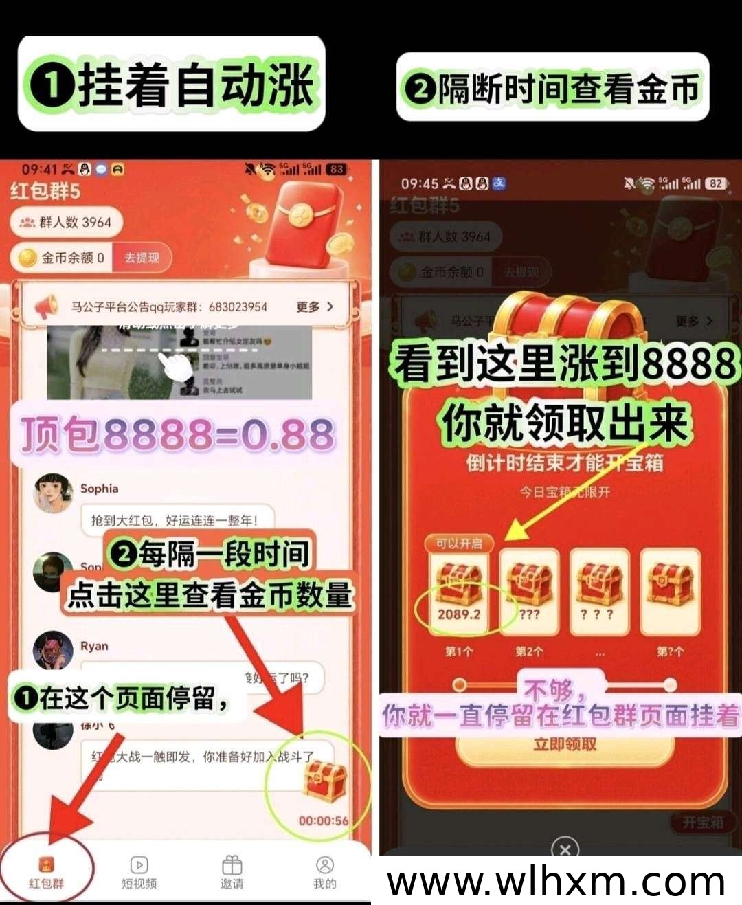 乐拾小记零撸新体验,看广告攒金币轻松提现