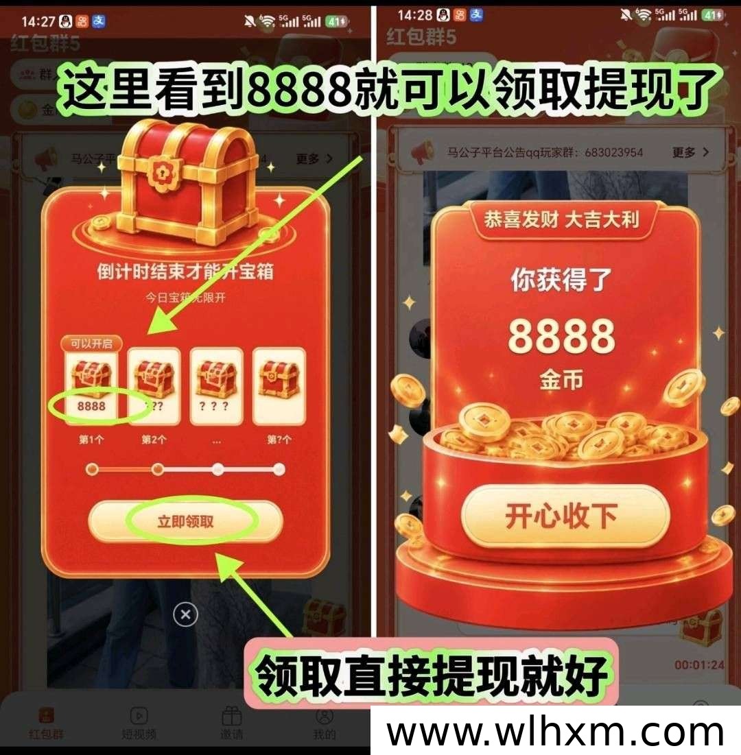 乐拾小记零撸新体验,看广告攒金币轻松提现