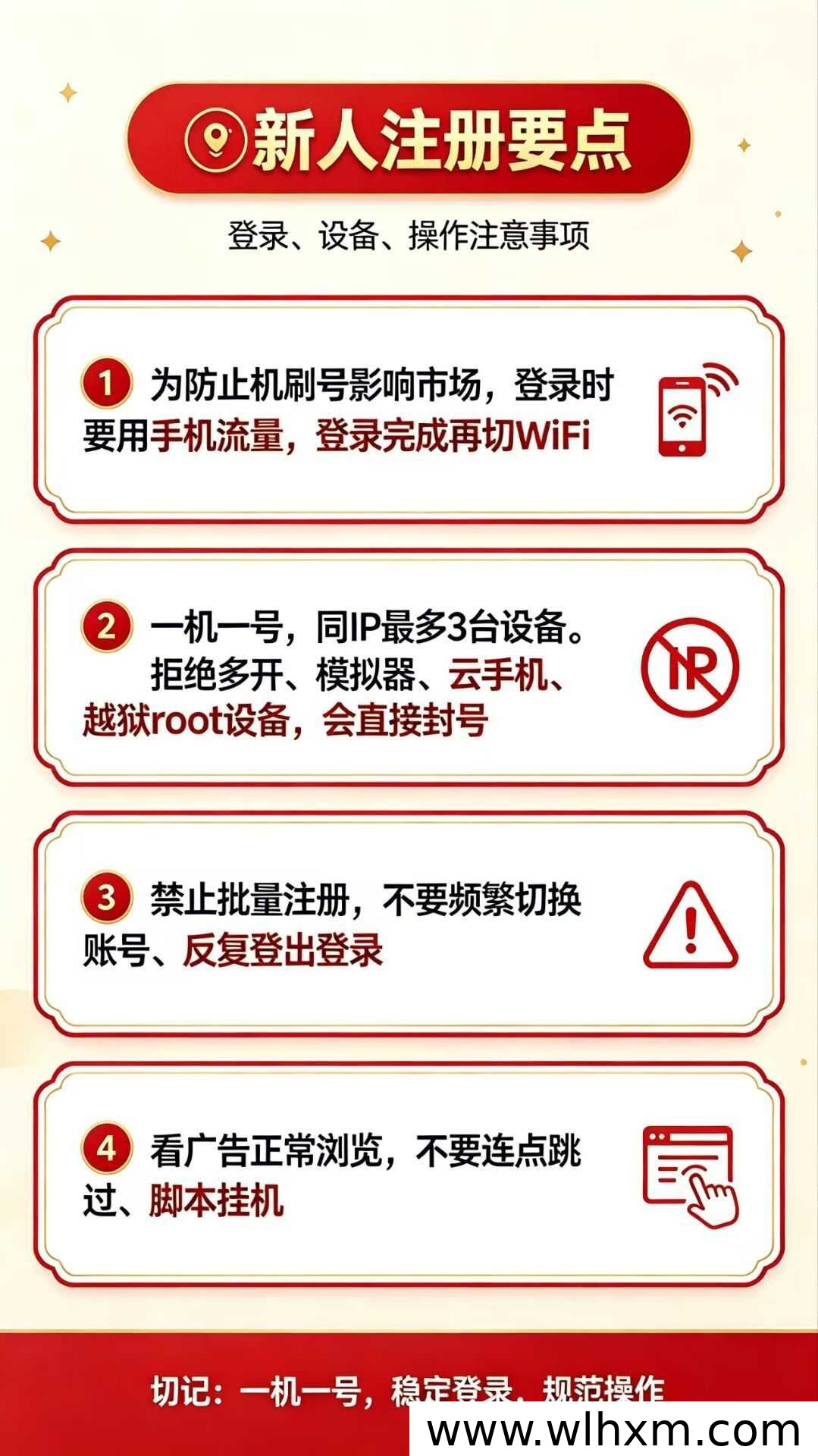 新平台首码上线,看广告每天可赚数元