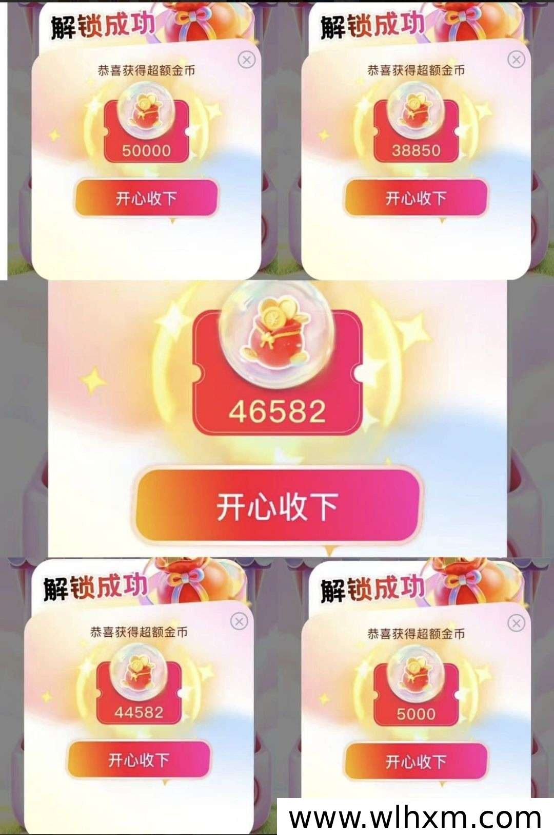 星眠福袋新手上线 零门槛体验多元收益玩法