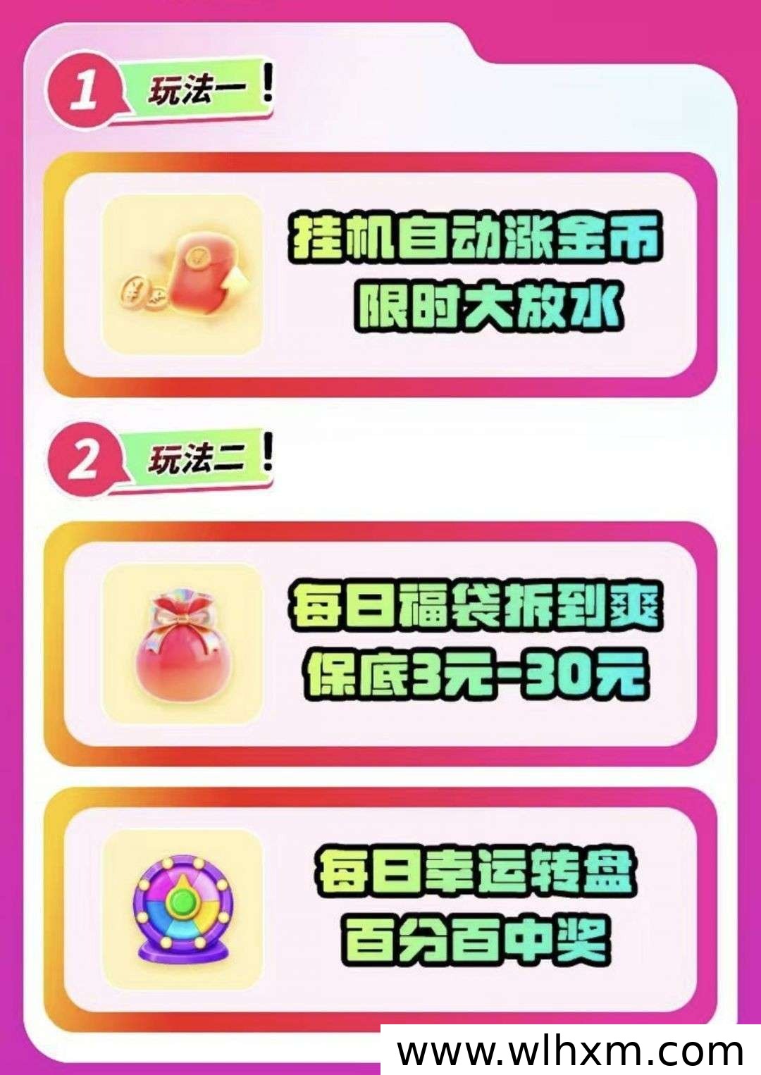 星眠福袋新手上线 零门槛体验多元收益玩法