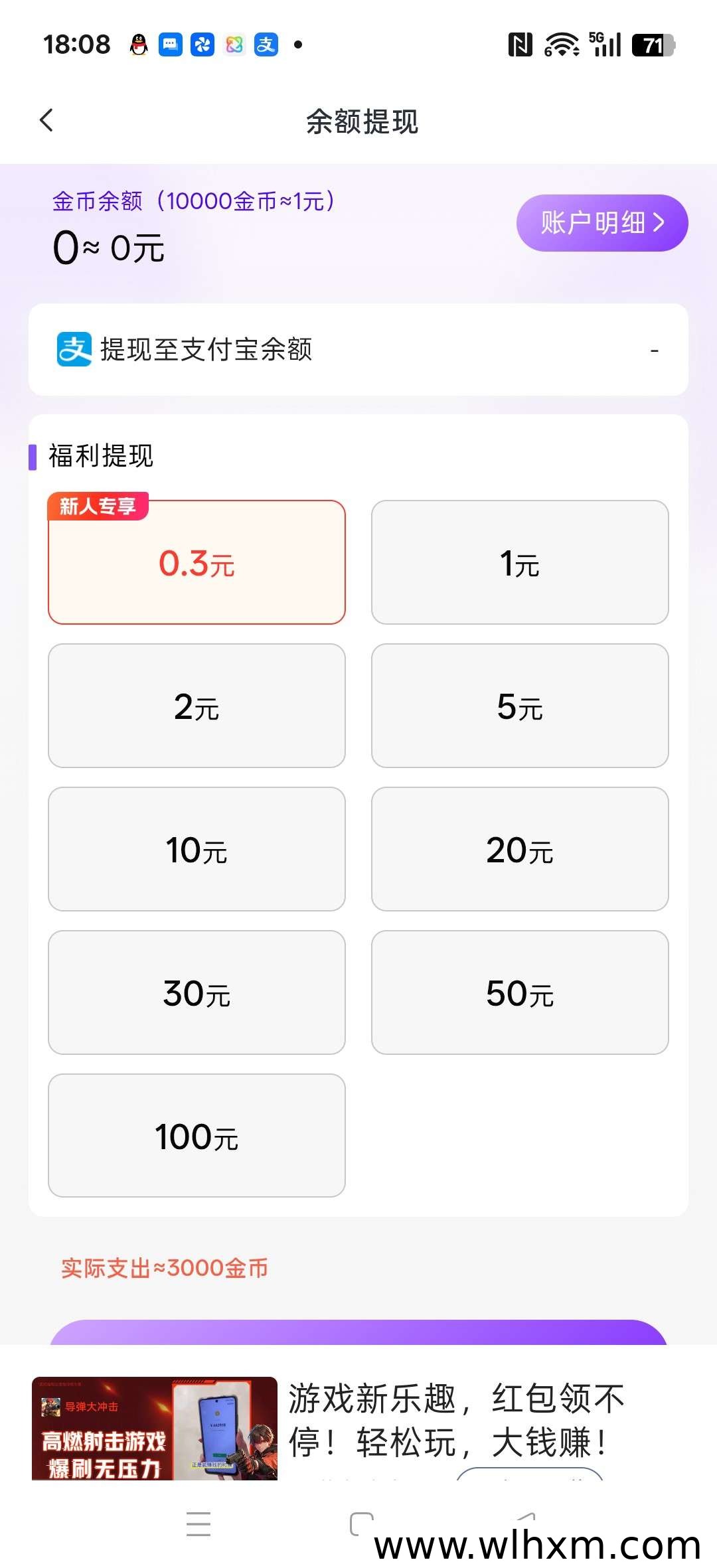 星眠福袋新手上线 零门槛体验多元收益玩法