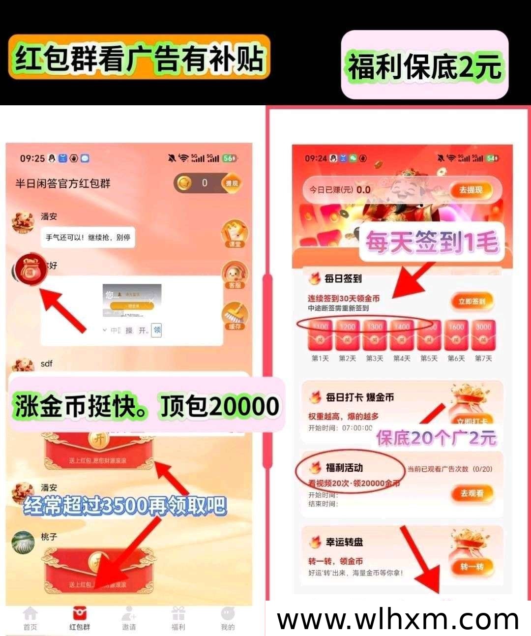 月下慢答新版本上线,零撸收益稳定提升