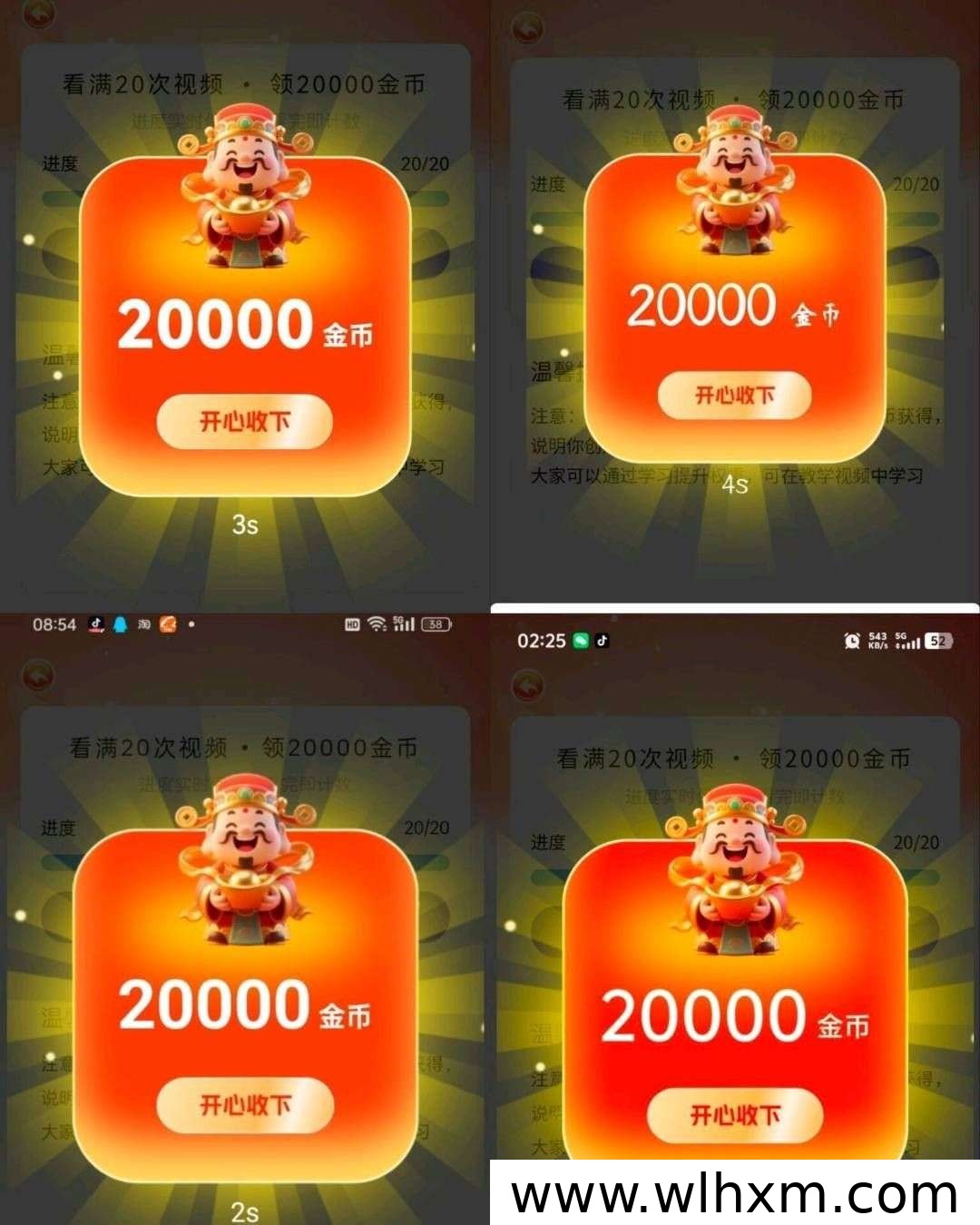 月下慢答新版本上线,零撸收益稳定提升