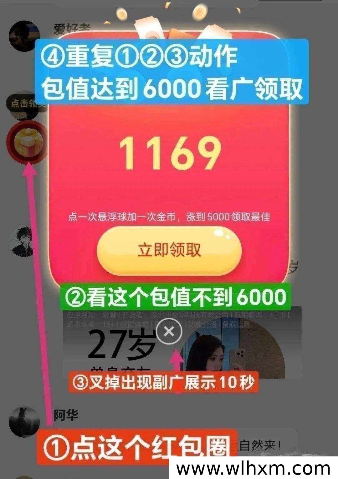 万视宝盒新版本上线,零门槛参与与收益提升指南