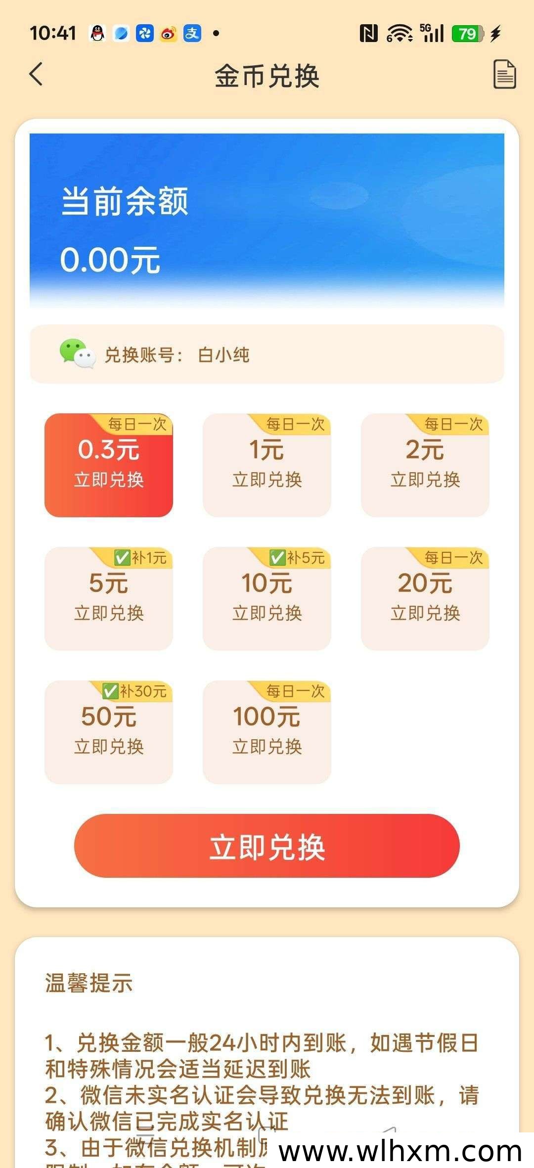 万视宝盒新版本上线,零门槛参与与收益提升指南