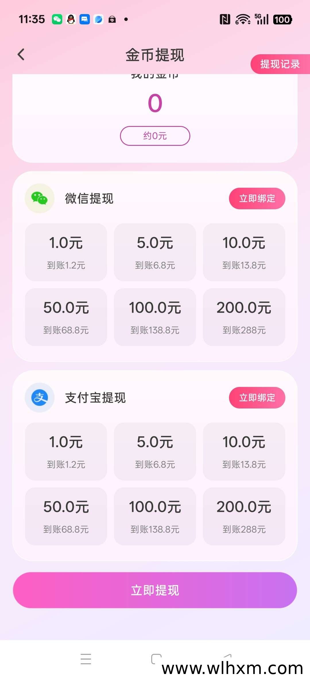 凝智聚力首码新品上线 全新广领包模式迎来重磅升级