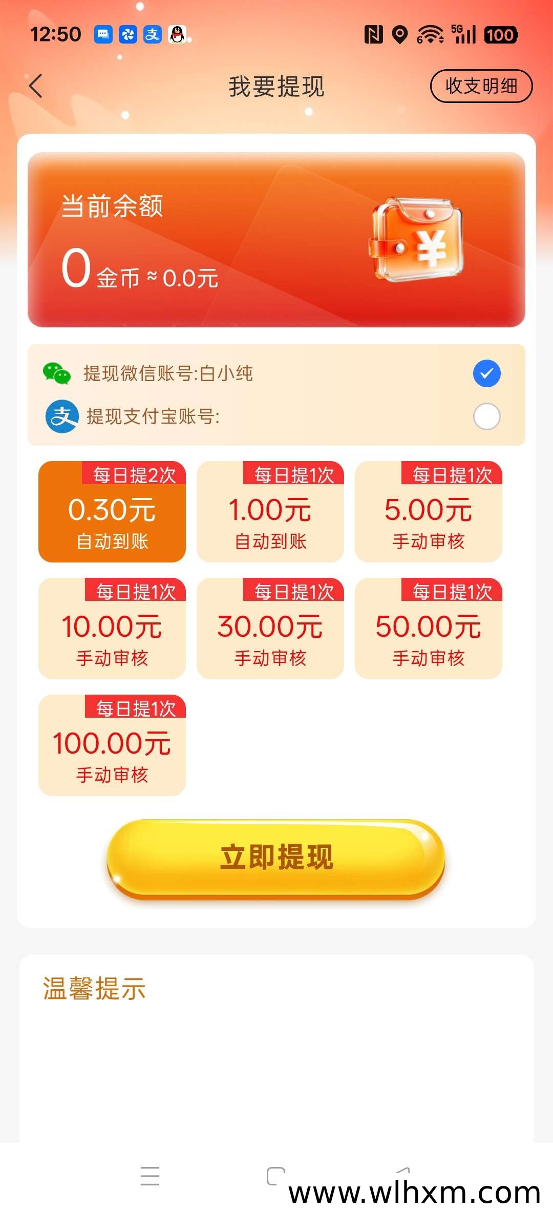 鸿运竞答新上线,每日签到领奖励,零门槛参与轻松赚