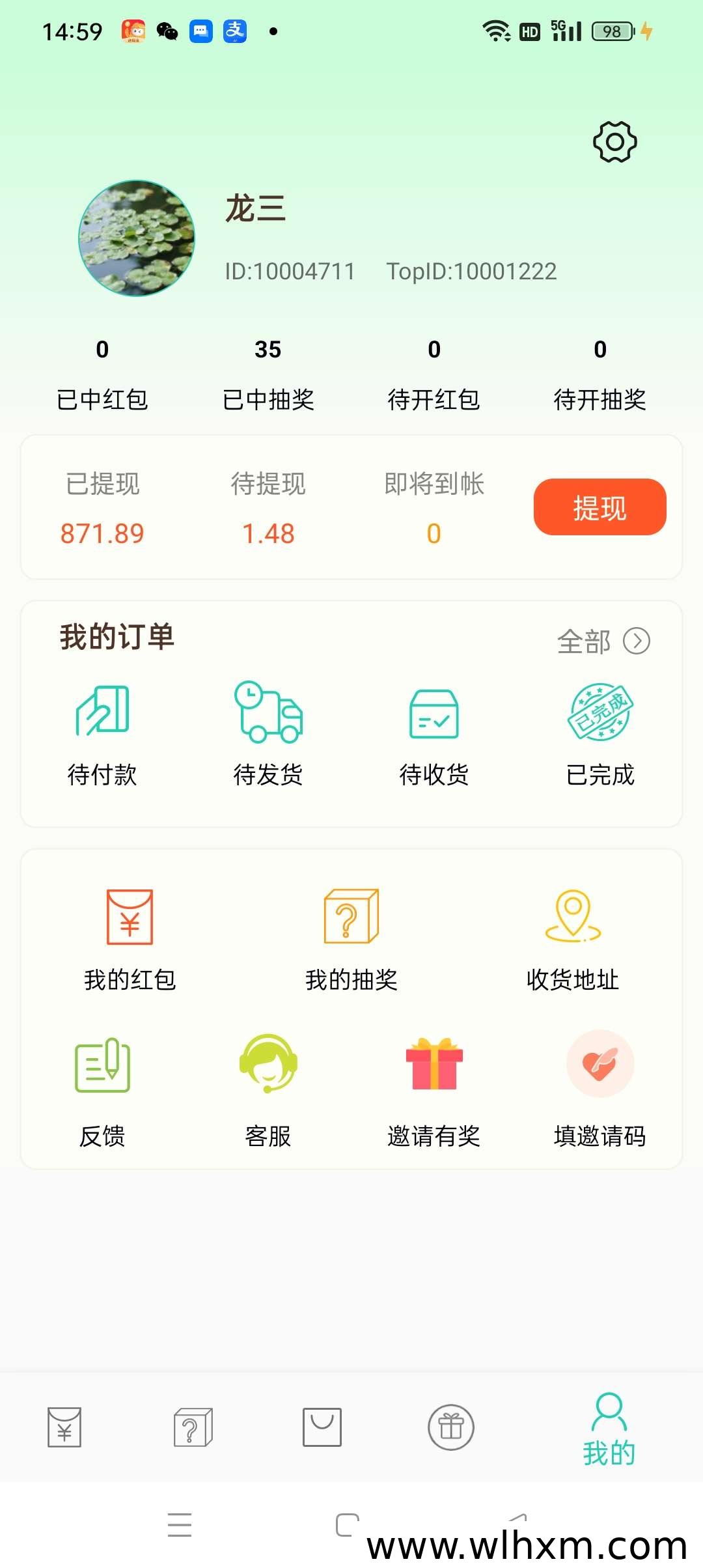 小小番茄红包游戏体验:低门槛提现与每日羊毛攻略