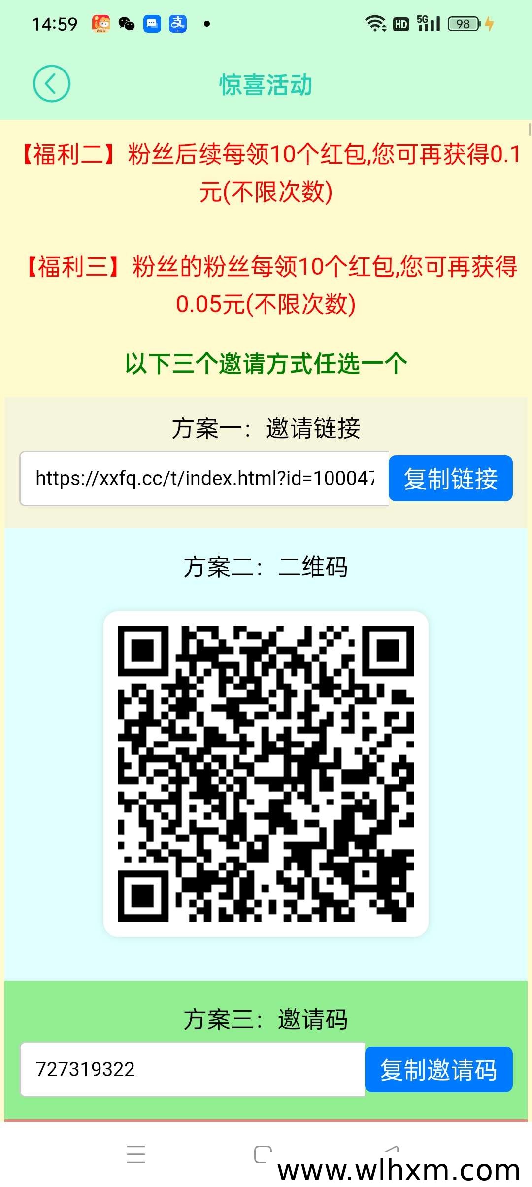 小小番茄红包游戏体验:低门槛提现与每日羊毛攻略