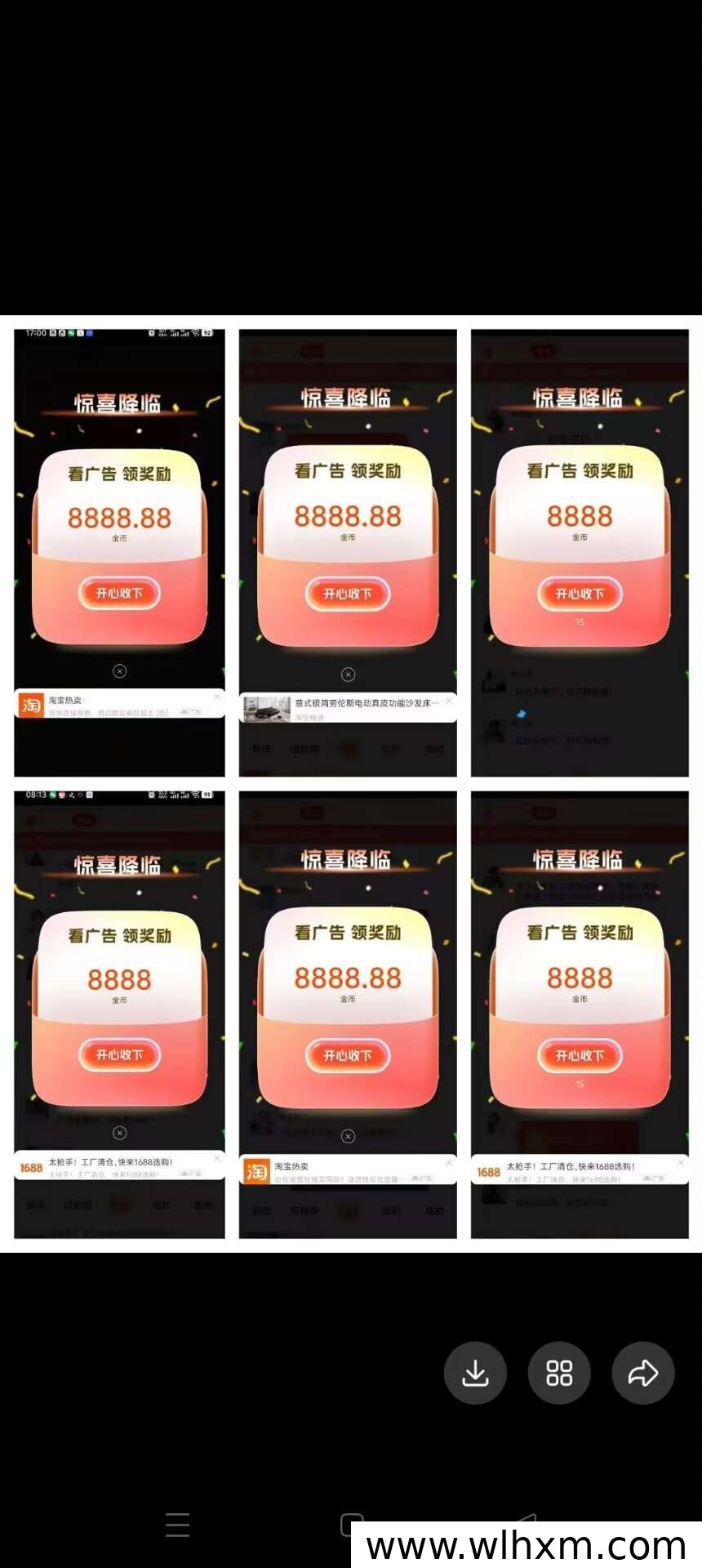 粉宝众旺全新上线,零门槛副业新玩法轻松掌握