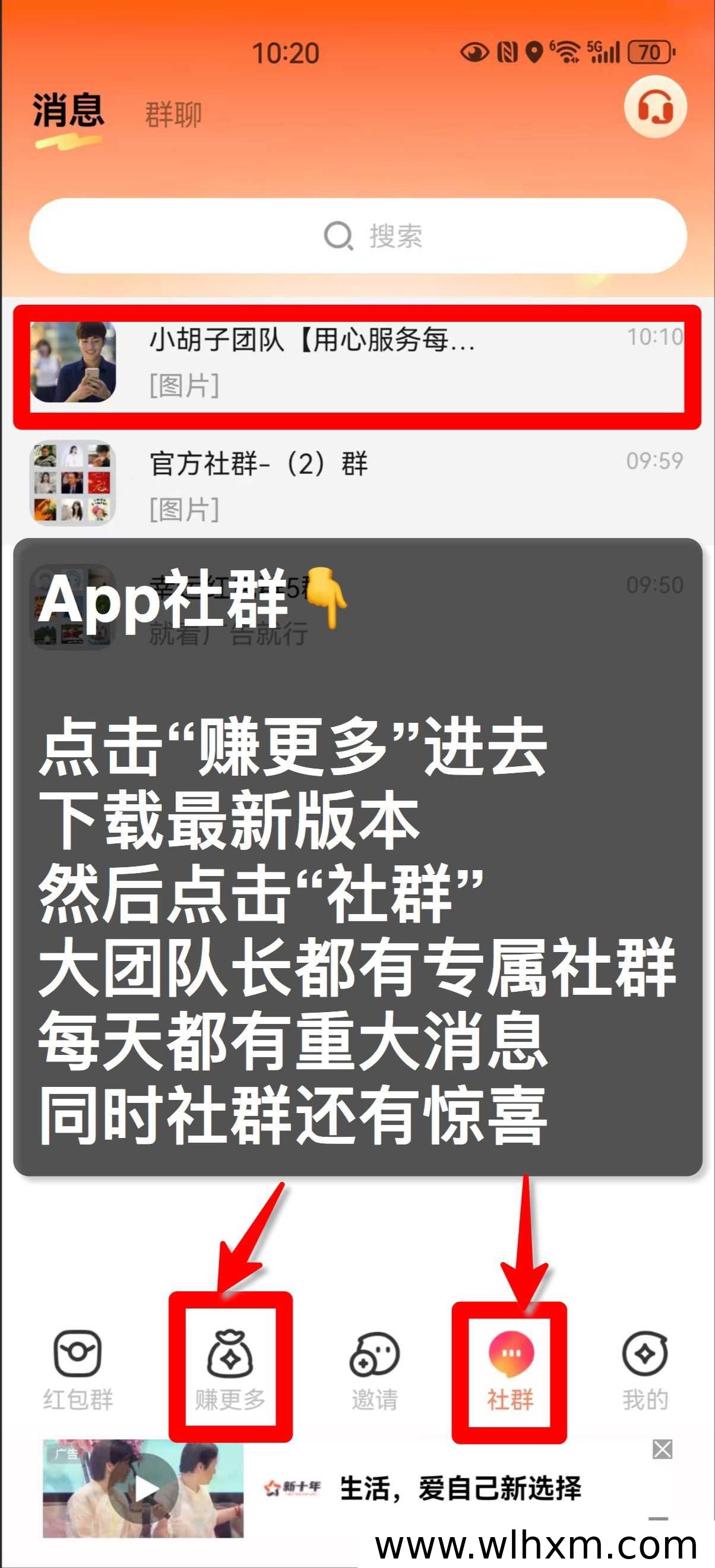 幸运红包新版玩法上线:短剧免费看还能领金币