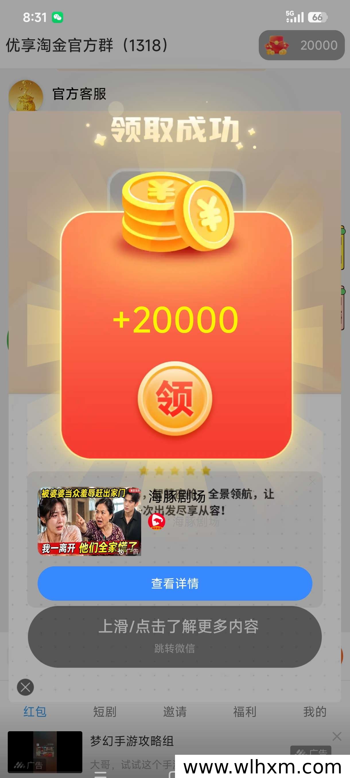 广新台新玩法上线,轻松叠包收益更稳定