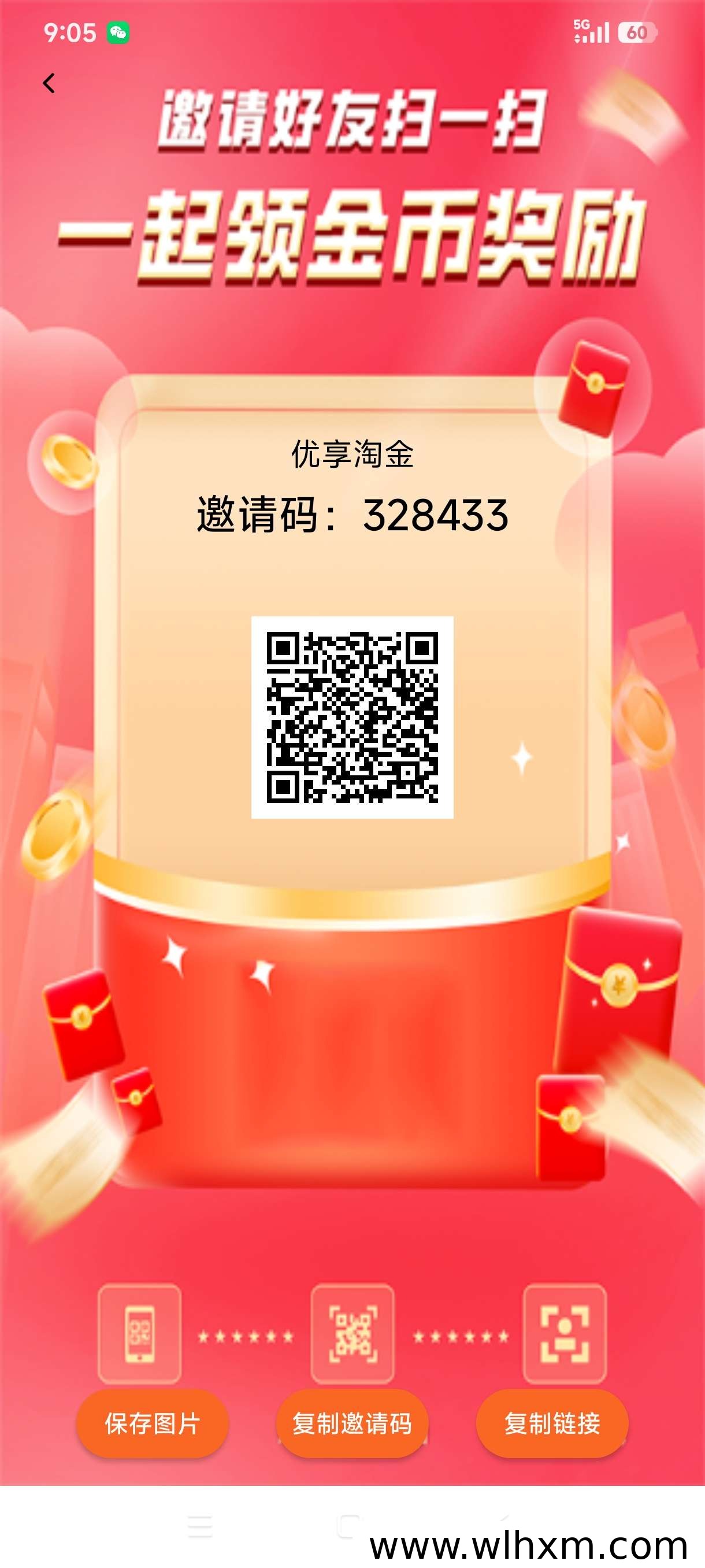 广新台新玩法上线,轻松叠包收益更稳定