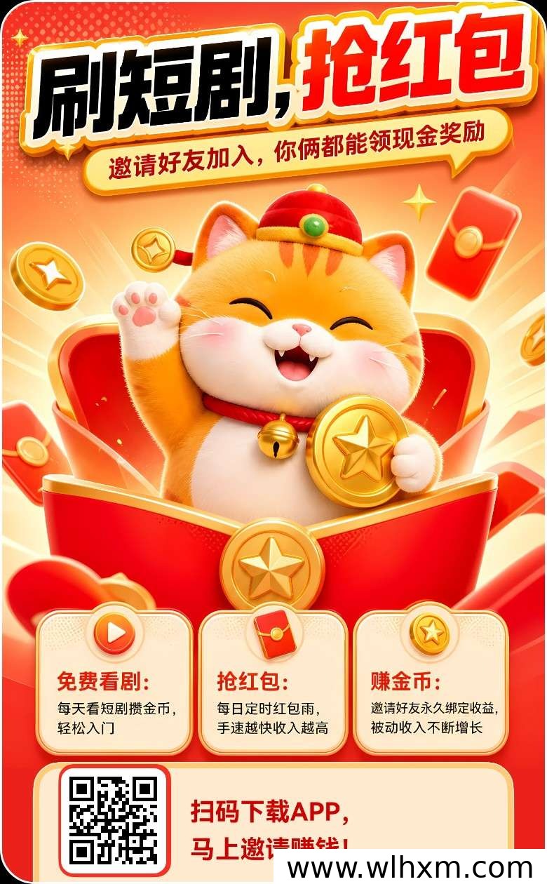 招财喵叠包新玩法上线,零门槛轻松赚收益