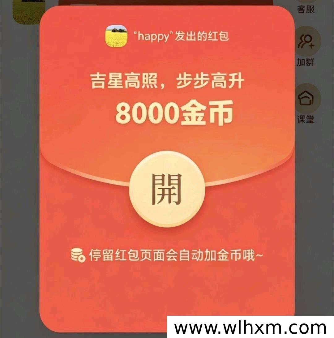 招财喵叠包新玩法上线,零门槛轻松赚收益