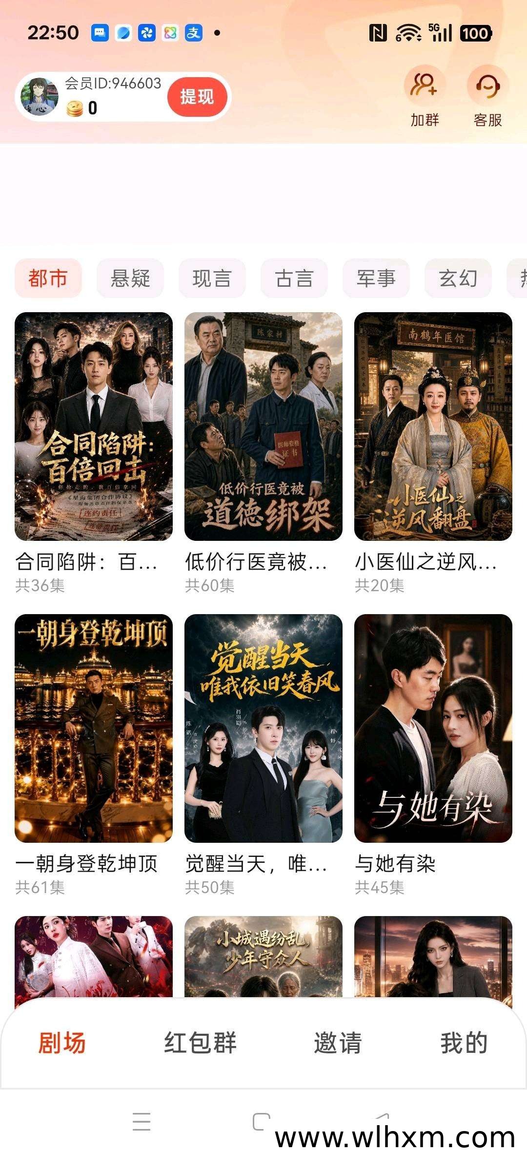 招财喵叠包新玩法上线,零门槛轻松赚收益
