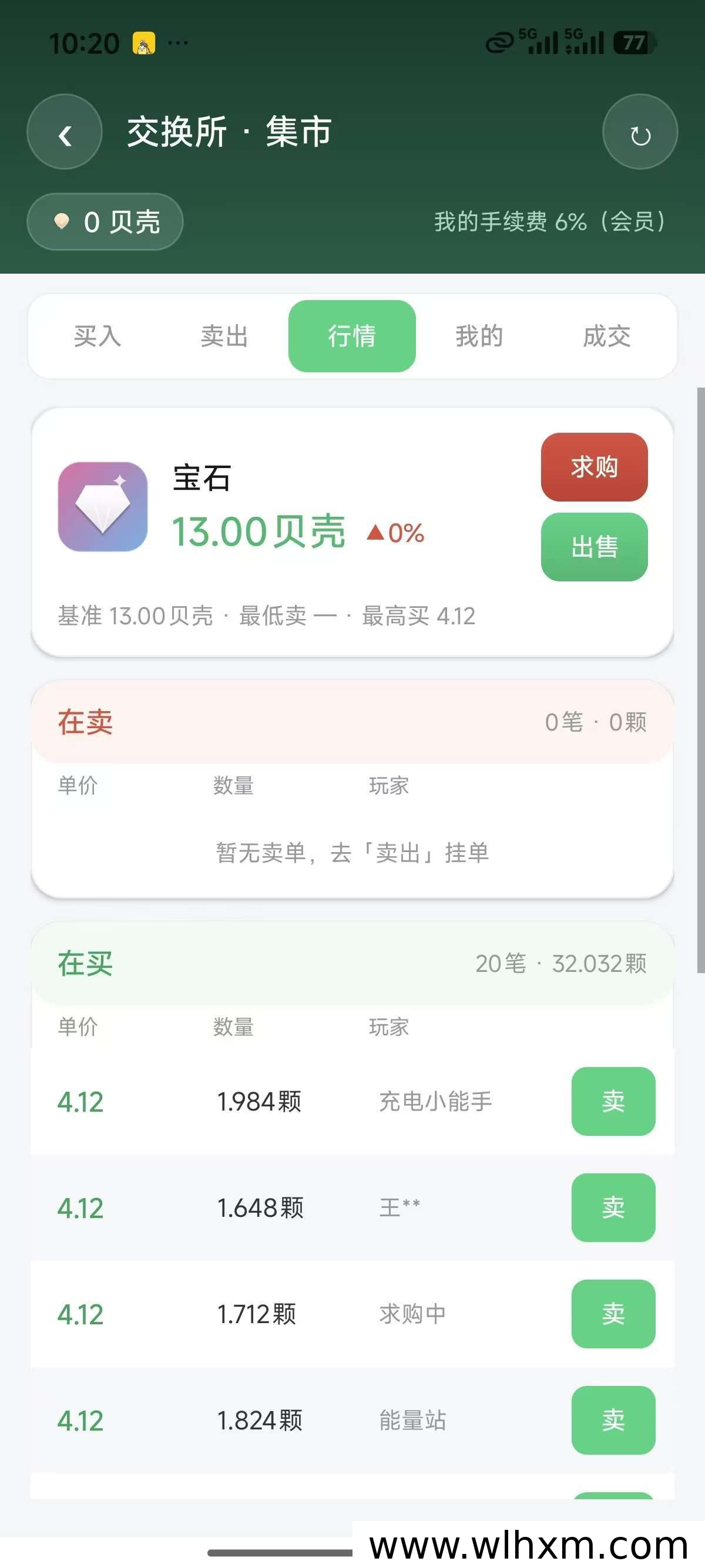充电时间:让手机充电过程变成轻松副业