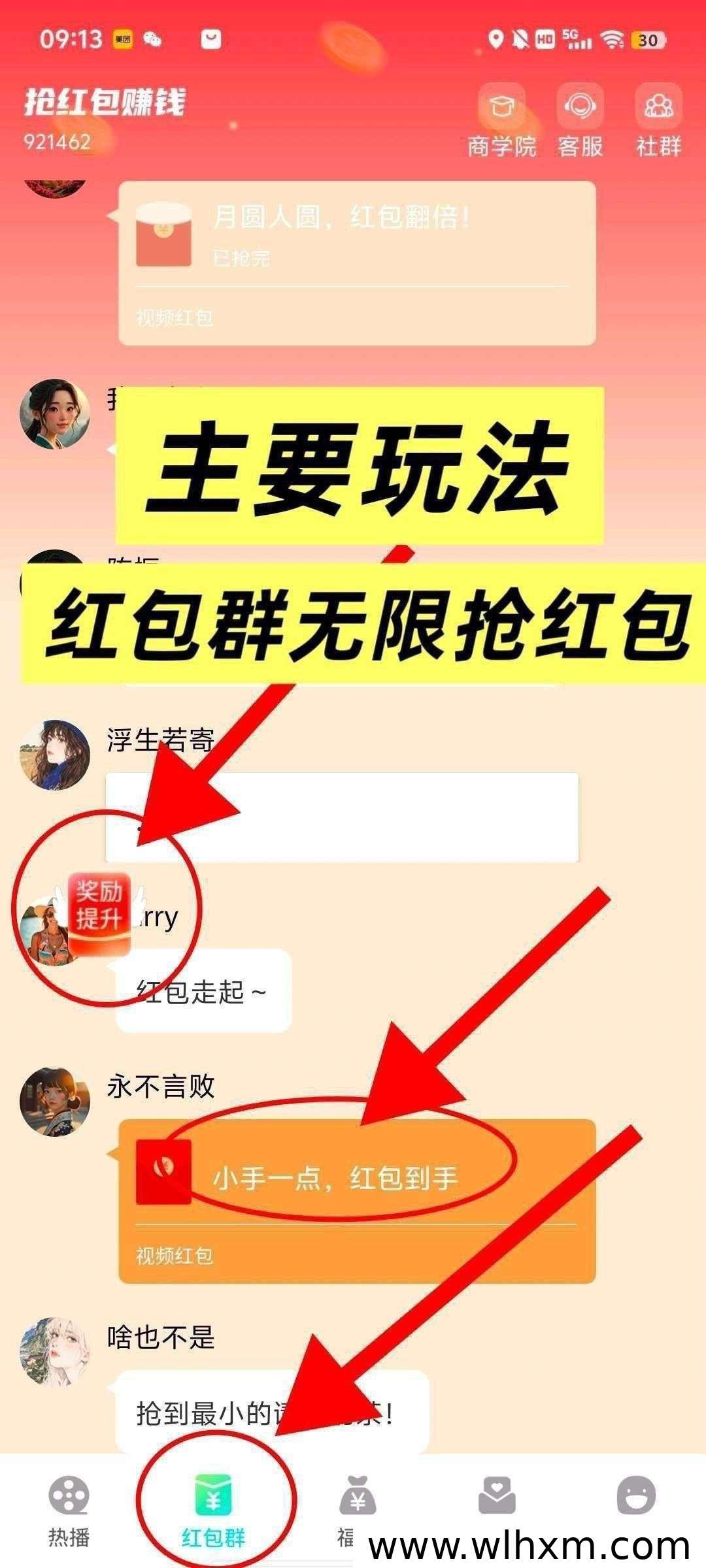 萌萌短剧新版本上线 看剧赚收益团队协作玩法详解