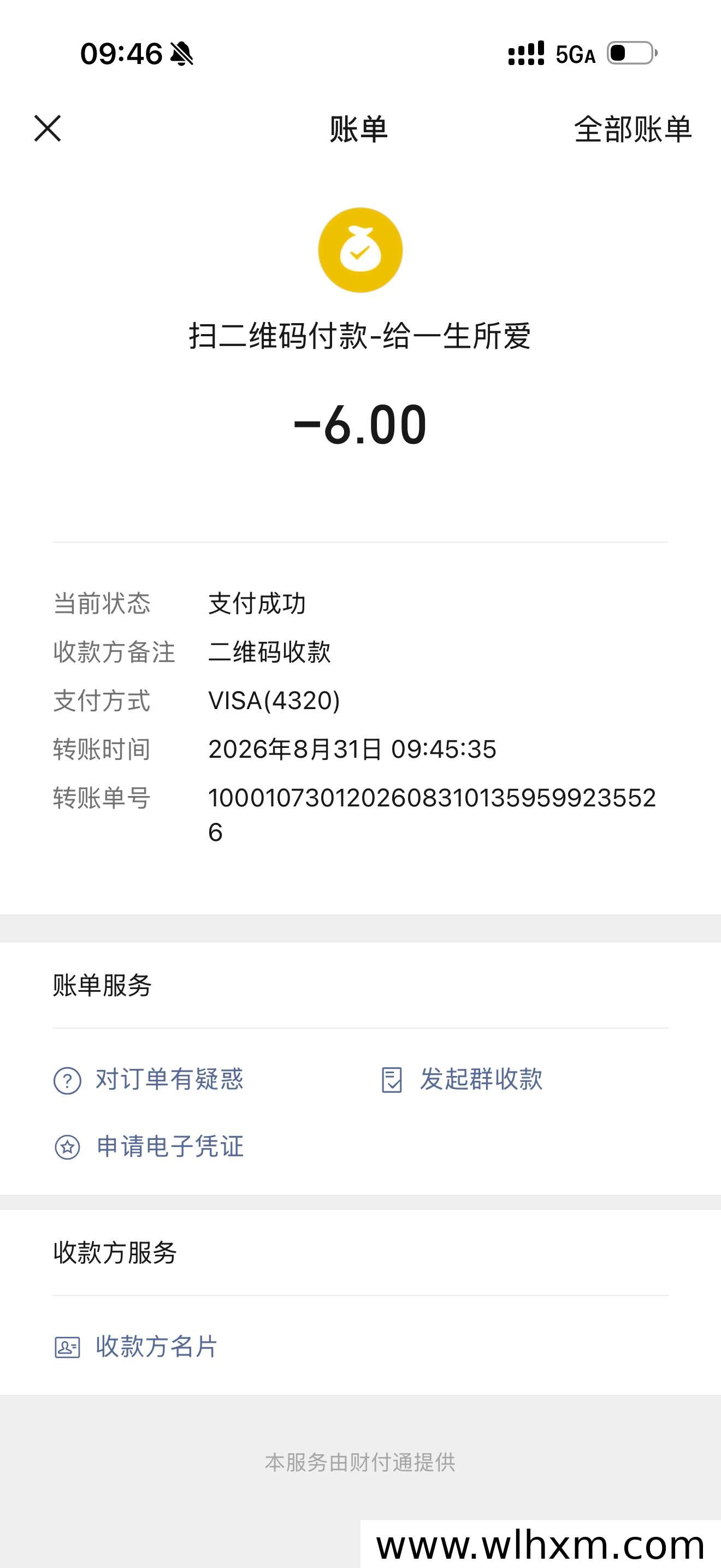 ARK生态解析:当Web3遇上AI与全球支付,落地应用正在发生