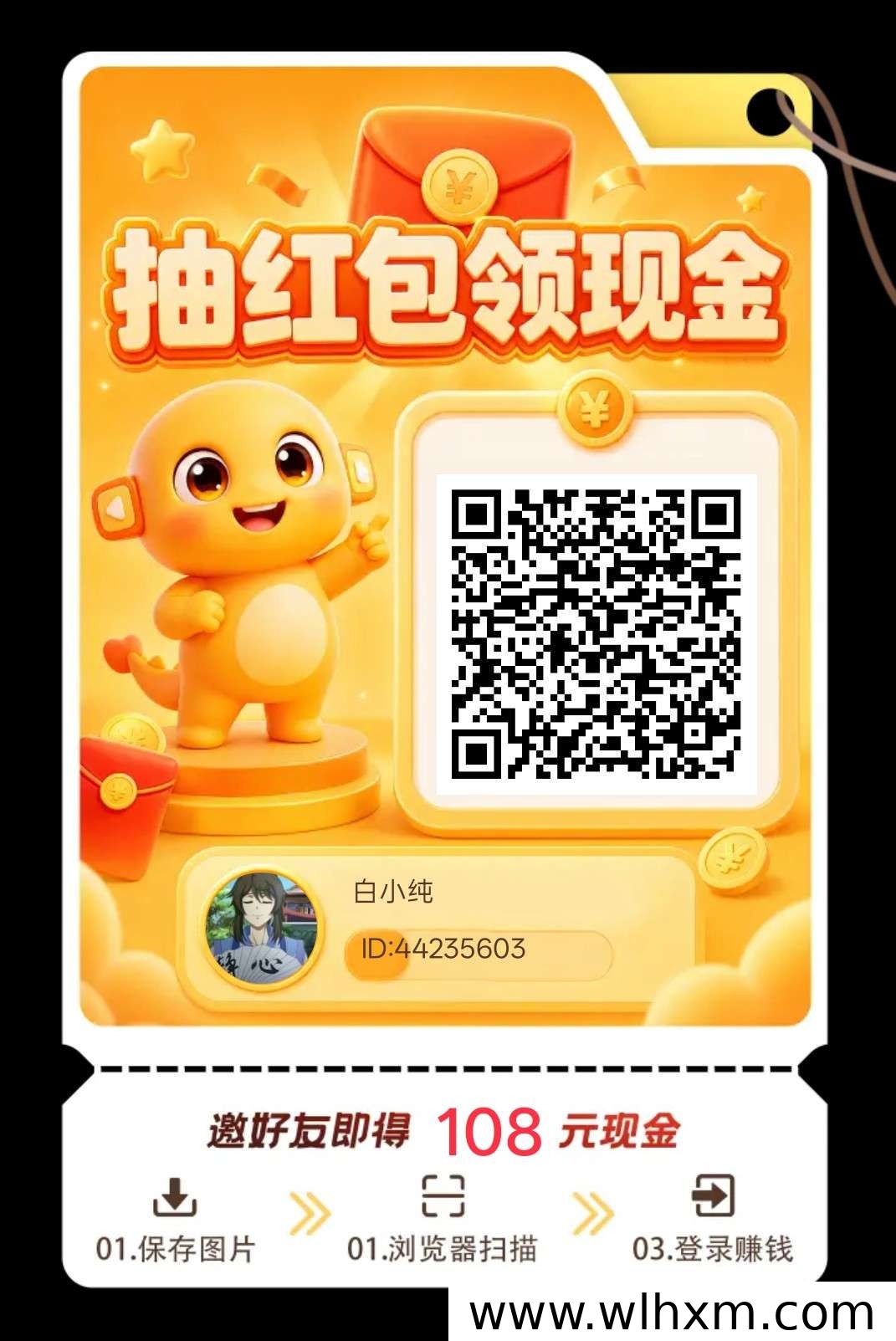 乐米联盟全新上线 零门槛组队赚取收益