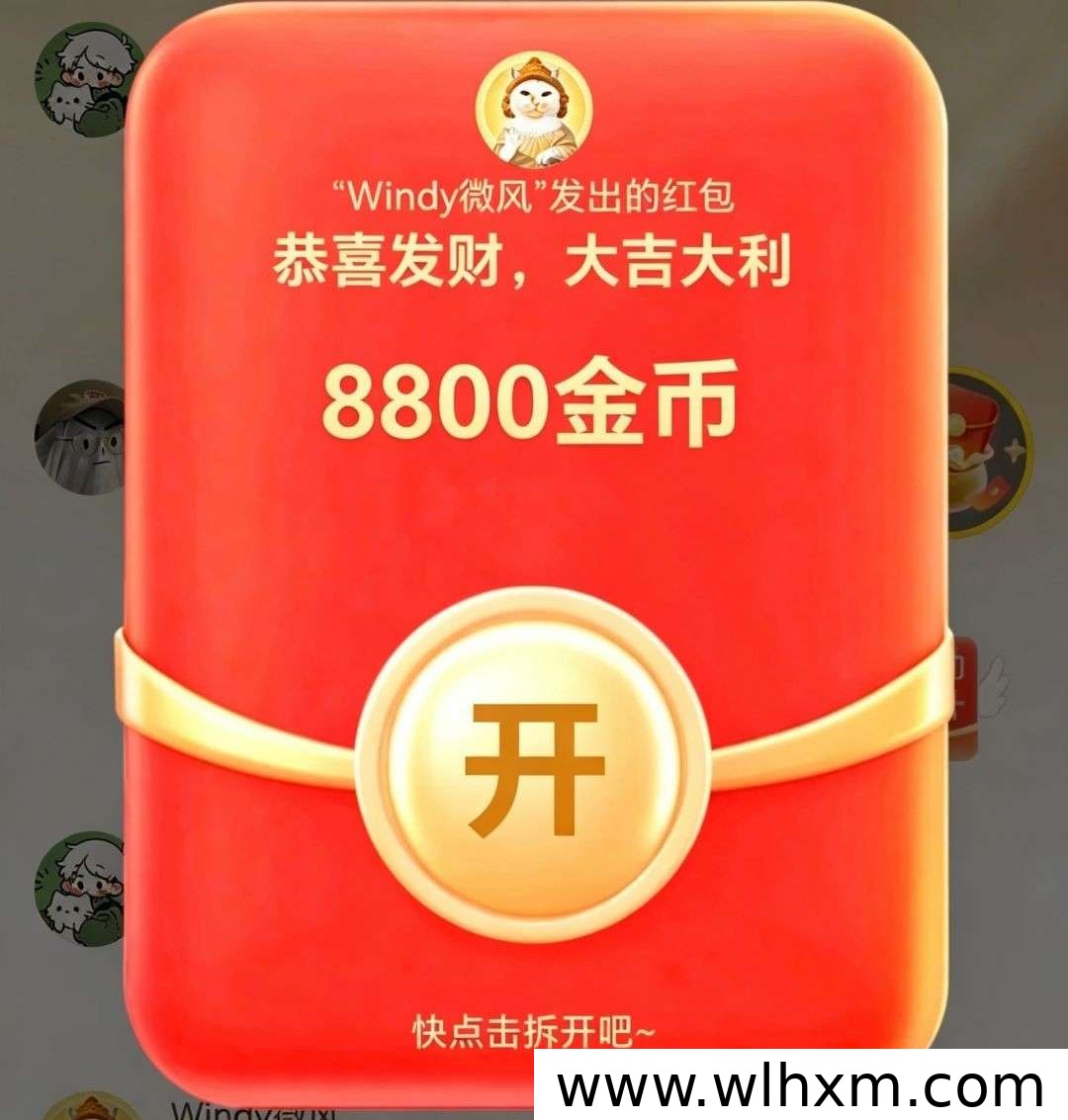 乐米联盟全新上线 零门槛组队赚取收益