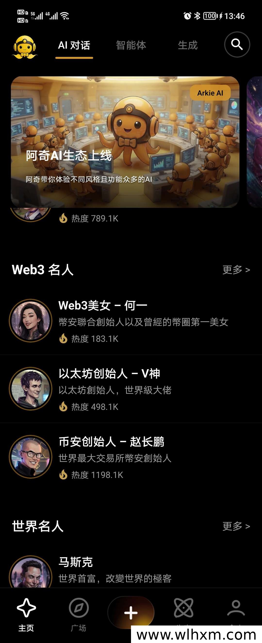 ARK生态再升级:AI应用、VISA支付与全球科技合作如何落地Web3场景