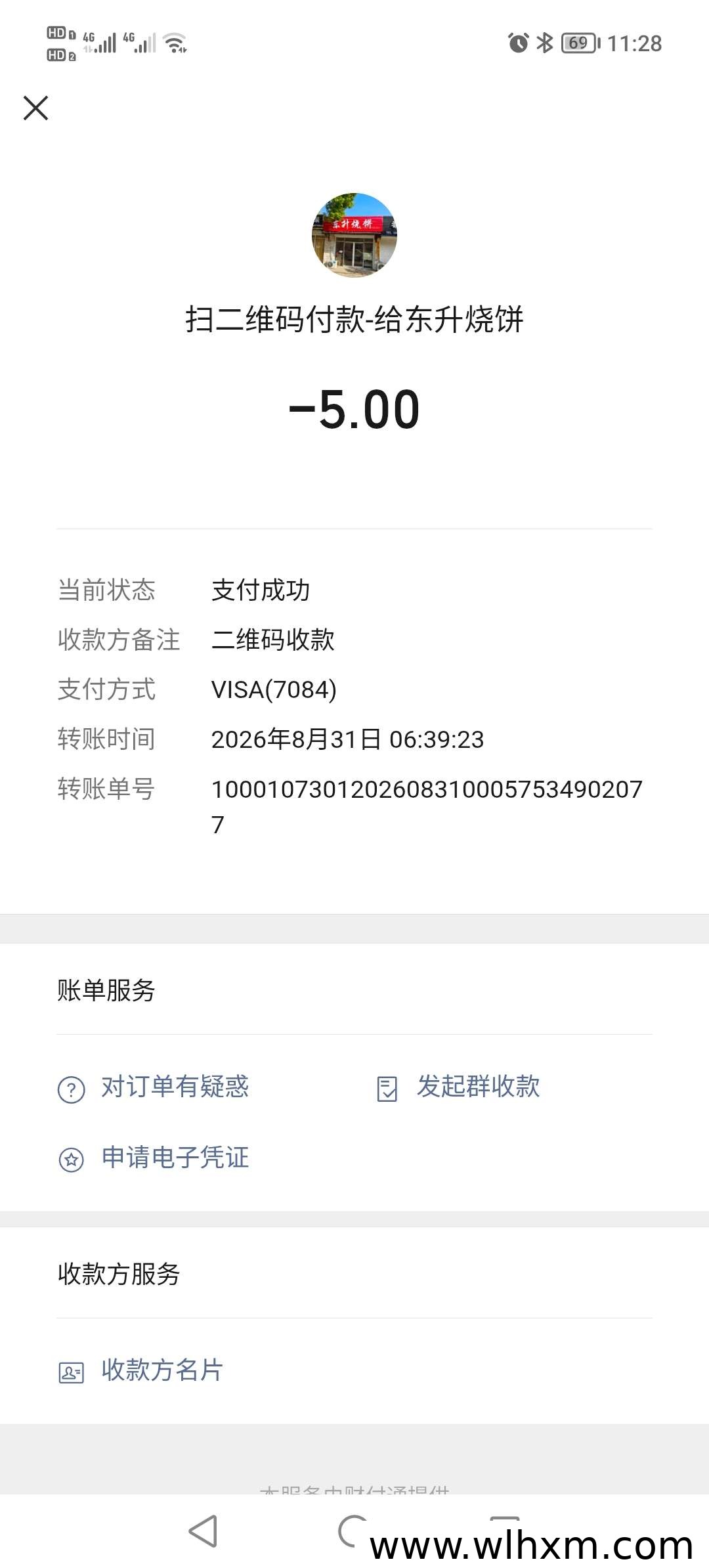ARK生态再升级:AI应用、VISA支付与全球科技合作如何落地Web3场景
