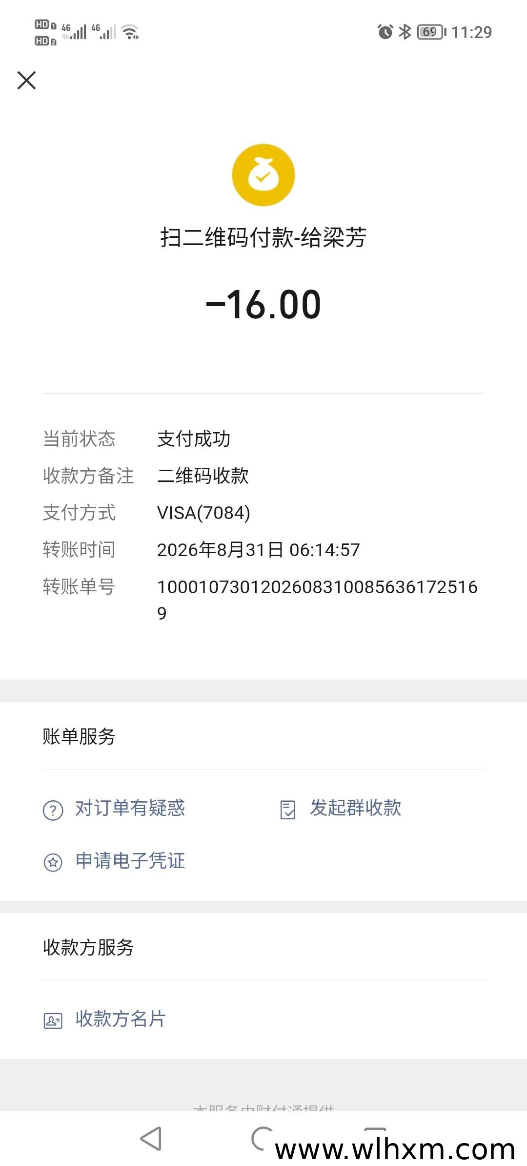 ARK生态再升级:AI应用、VISA支付与全球科技合作如何落地Web3场景