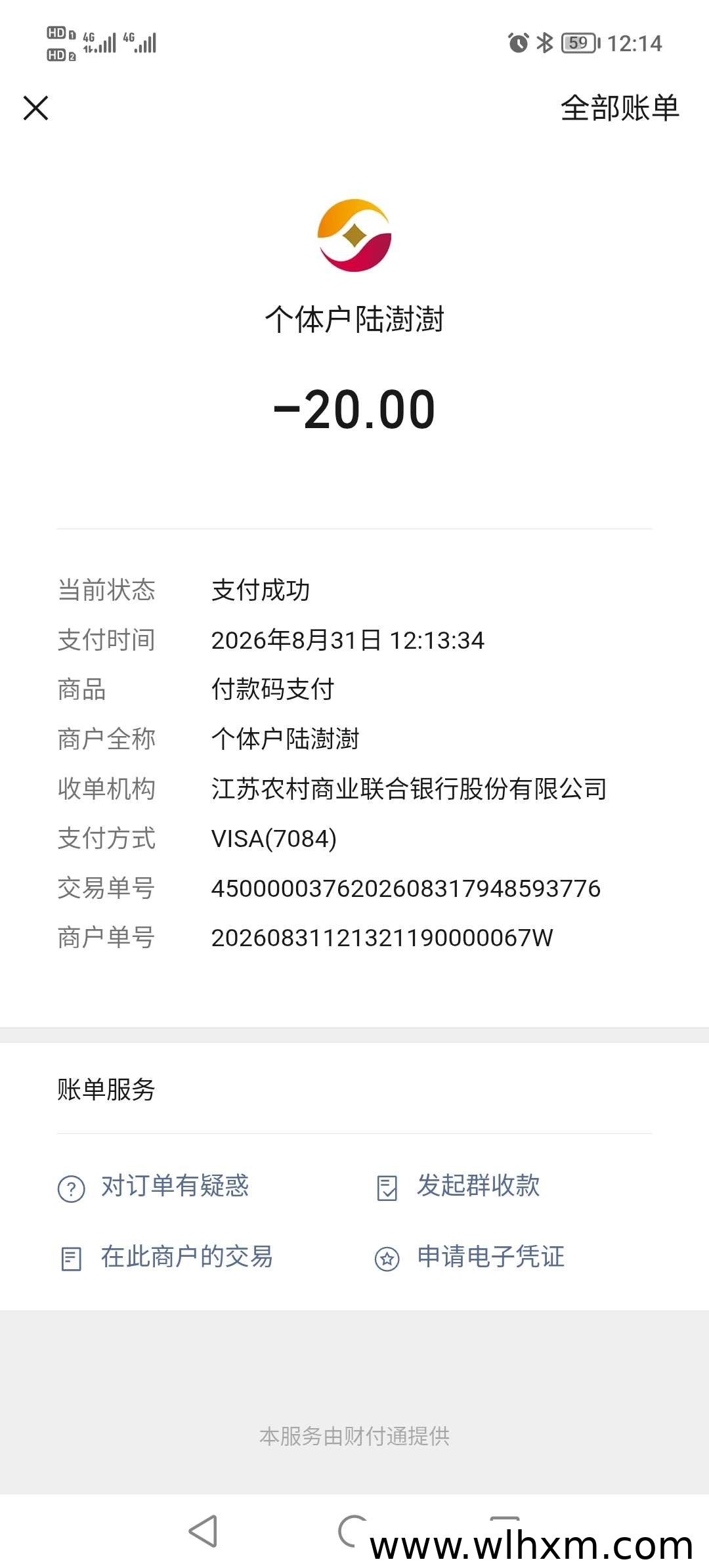 ARK生态再升级:AI应用、VISA支付与全球科技合作如何落地Web3场景