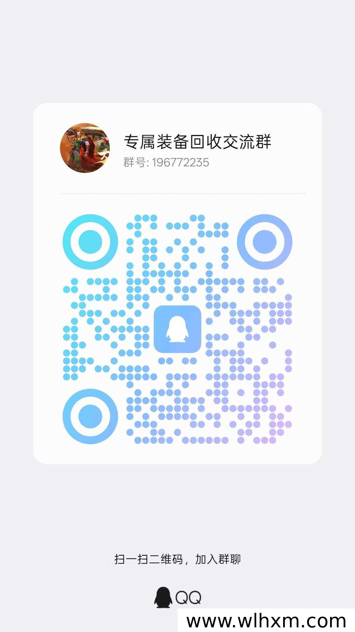 火龙福利版:复古三职业长线版本,装备回收机制详解
