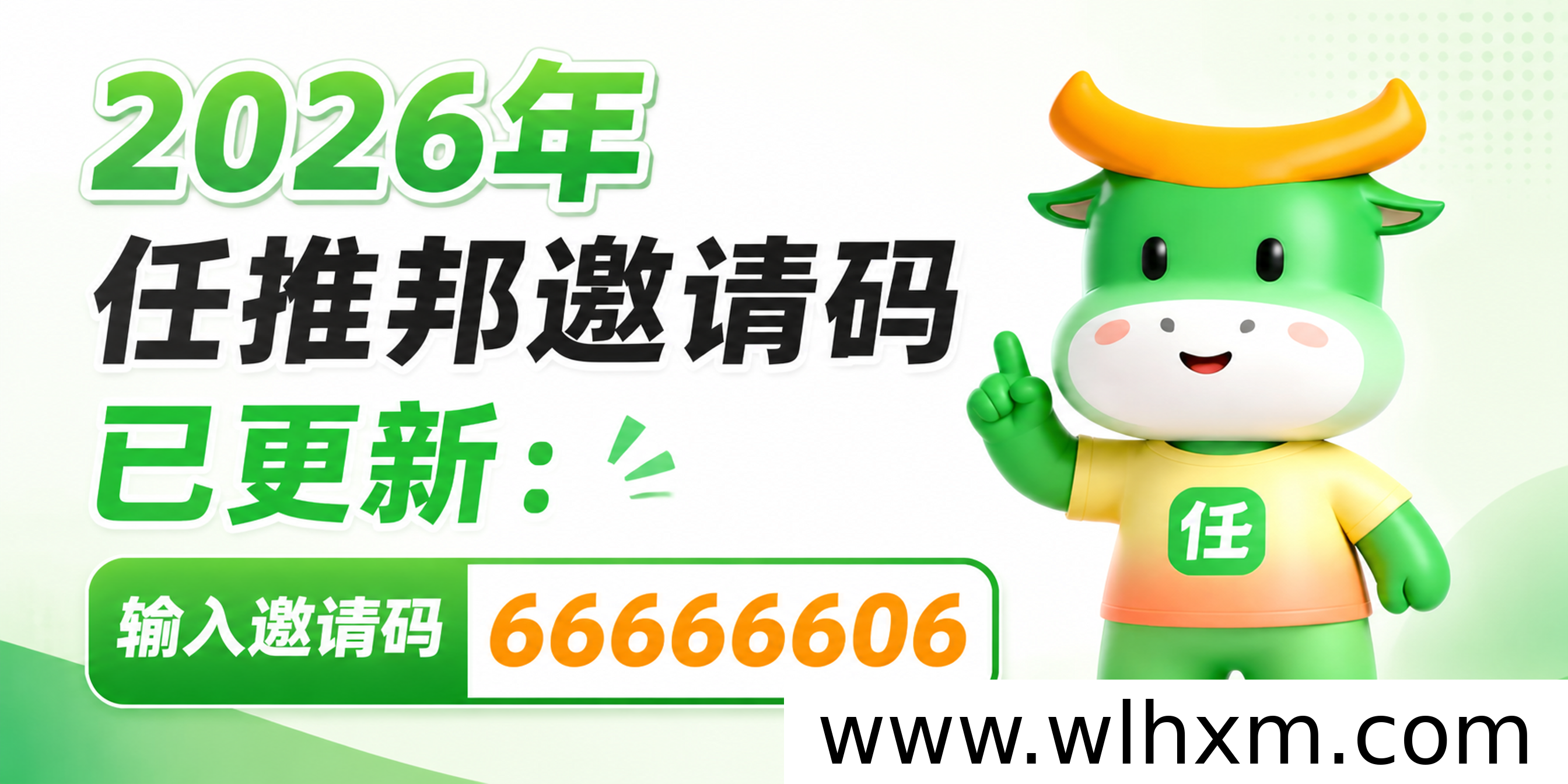 网盘拉新平台任推邦靠谱吗?2026年最新客观评测与实用建议